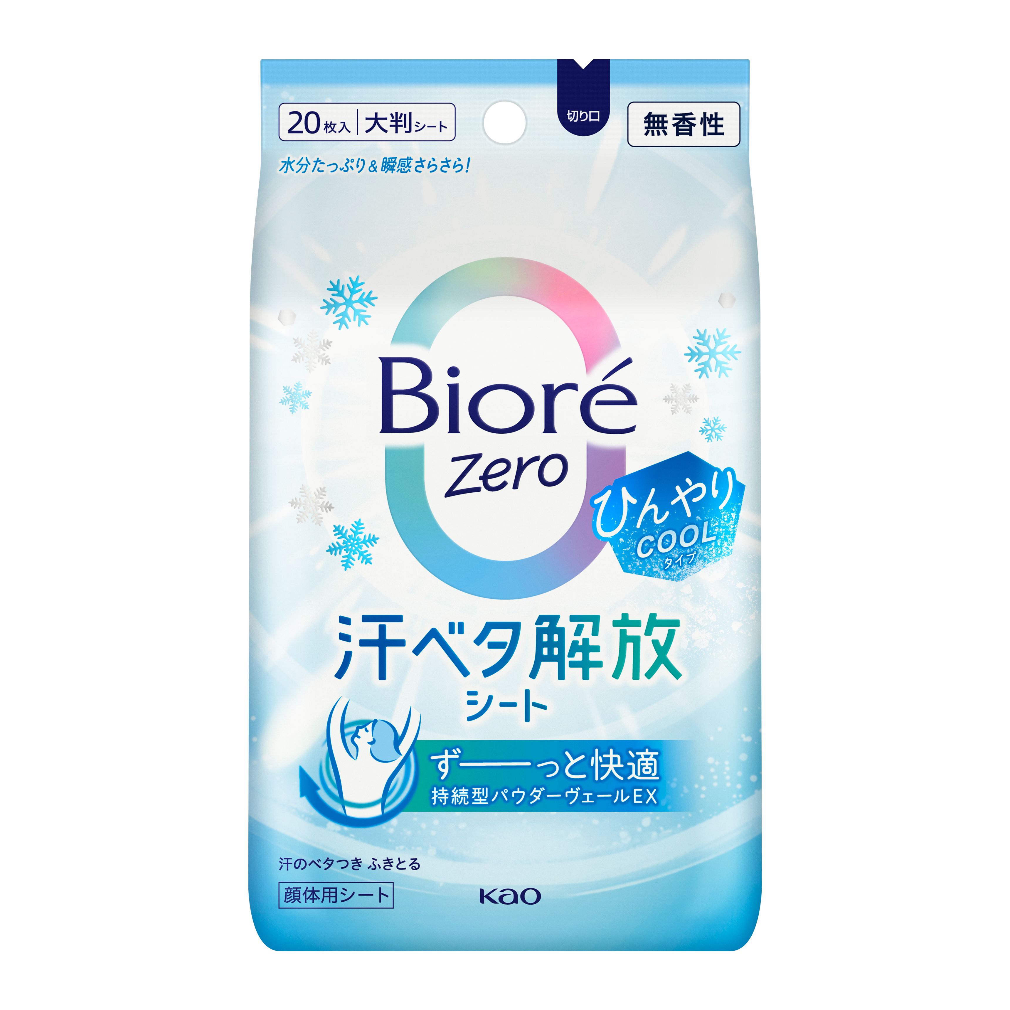 花王｜产品信息｜ビオレZeroシートひんやりCOOLタイプ無香性20枚