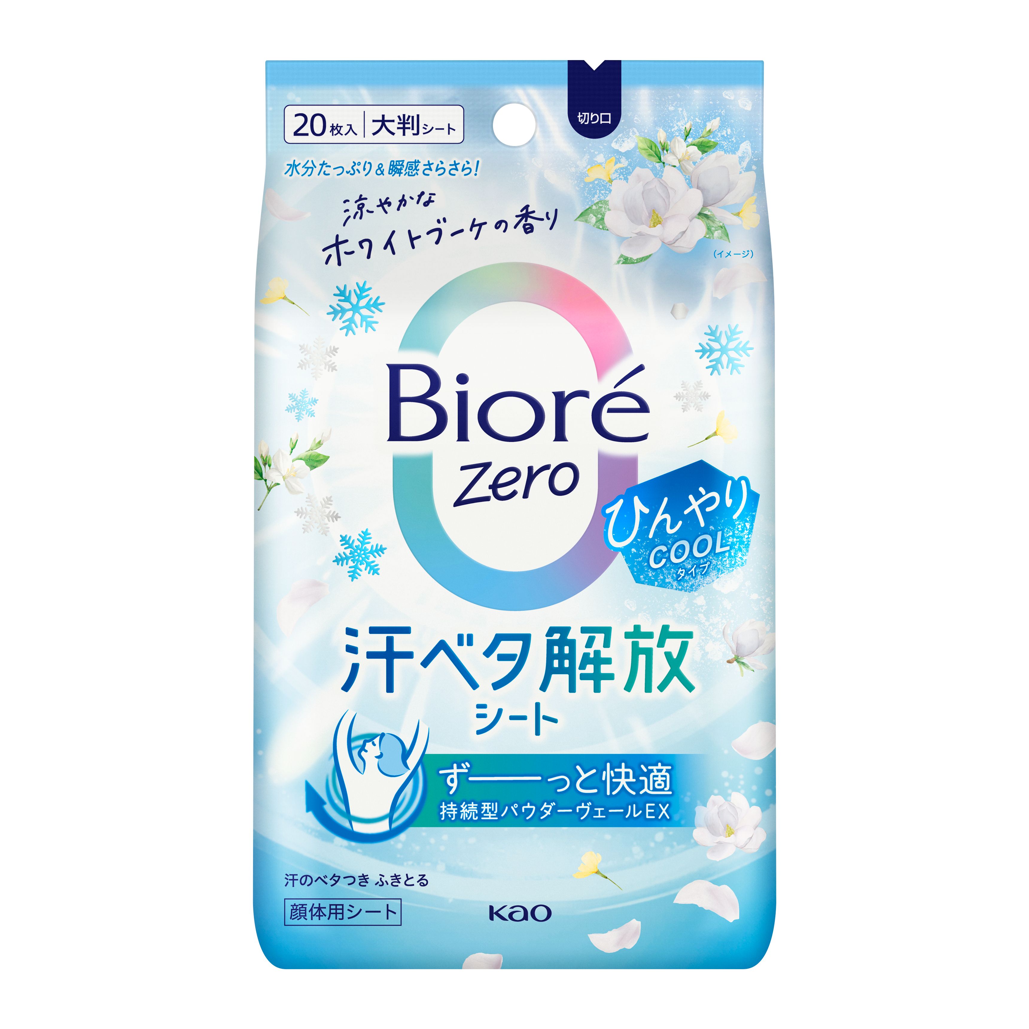 Kao Corporation|Product Information|ビオレZeroシート ひんやり