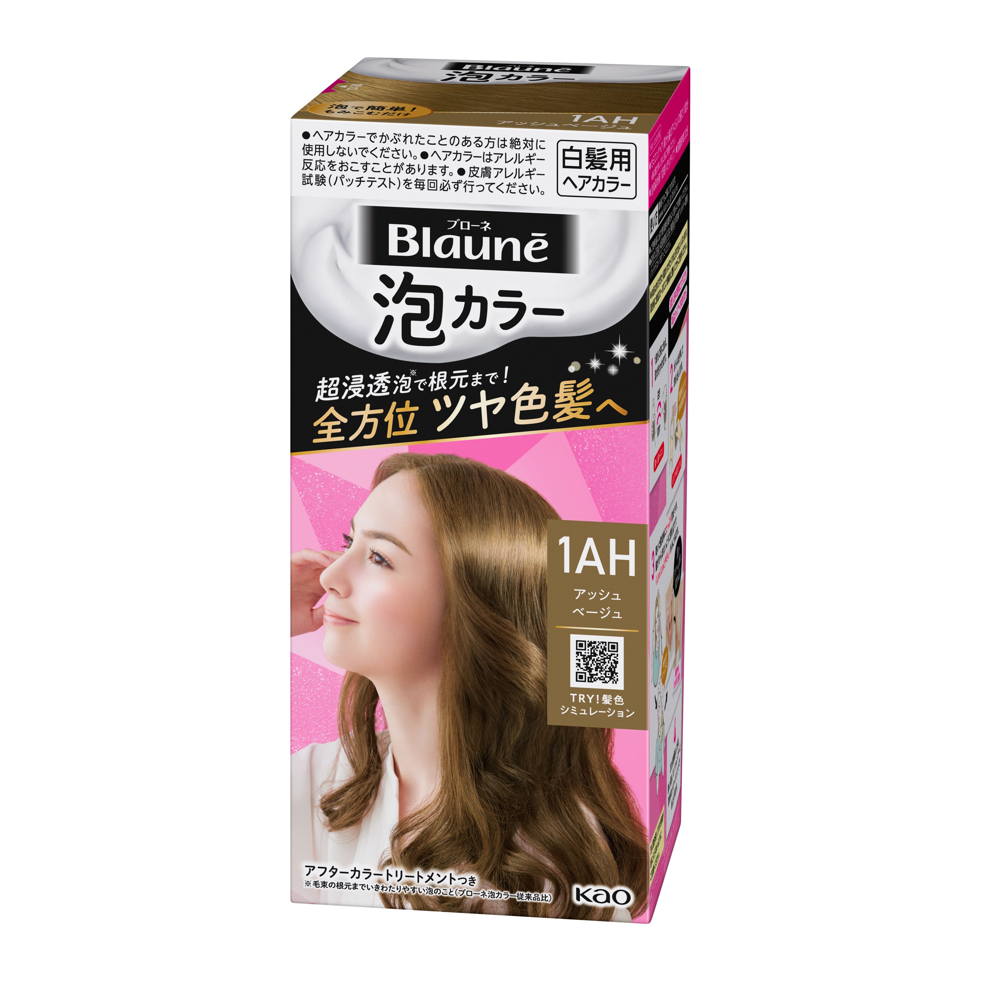 あわ 白髪60 ビゲン 泡クリームカラー（白髪染め）｜Bigen｜ホーユー株式会社