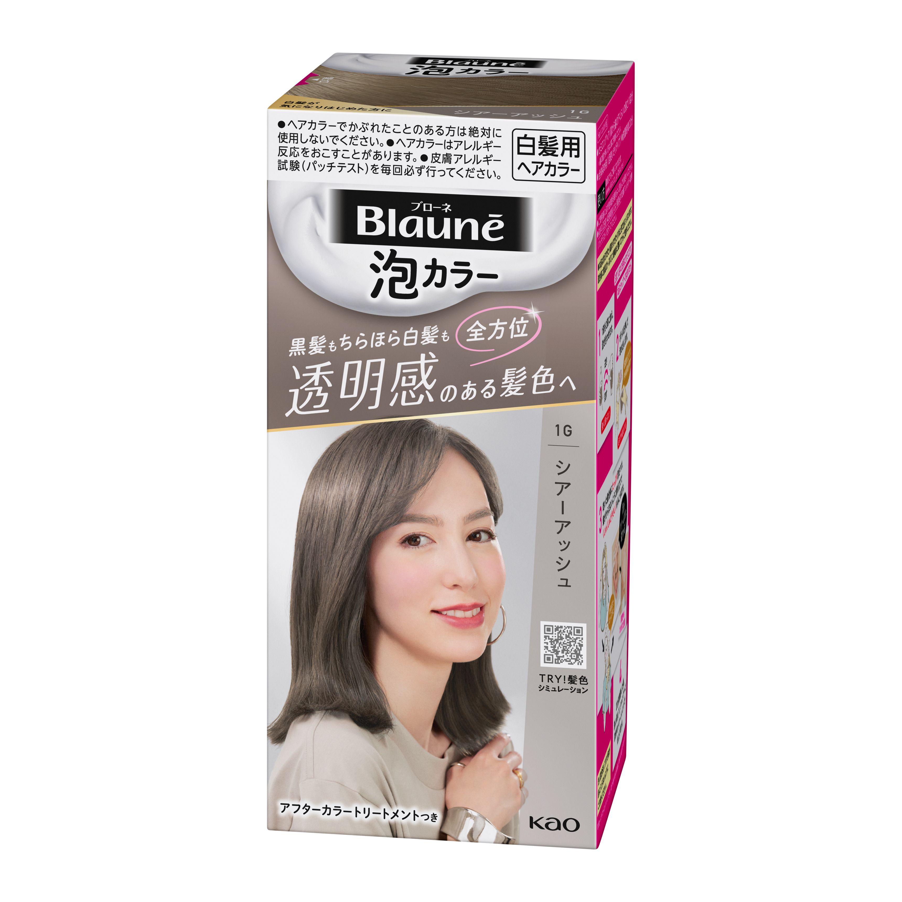 ブローネ泡カラー 1G シアーアッシュ | 花王公式通販 【My Kao