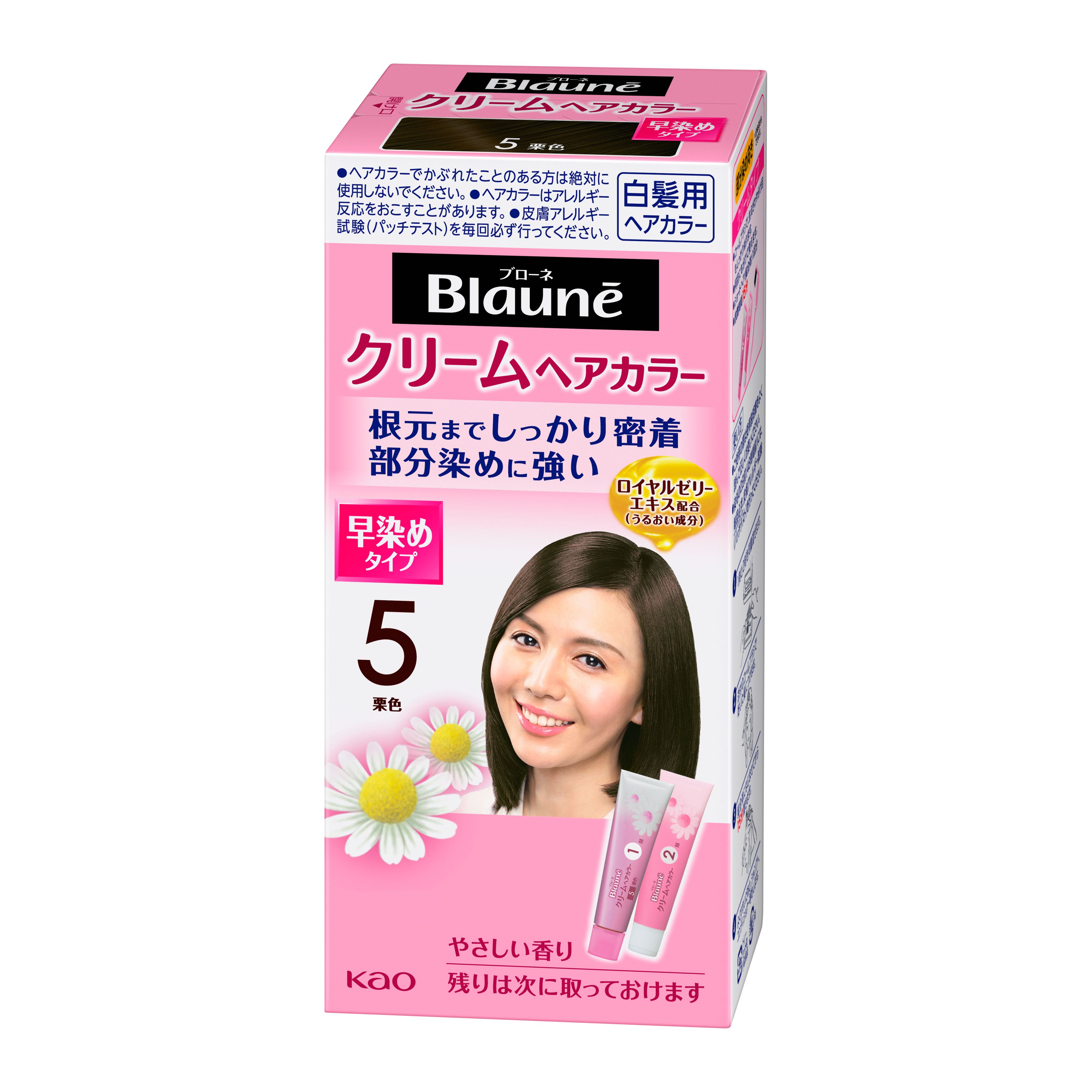 ブローネ クリームヘアカラー 5：栗色 | 花王公式通販 【My Kao
