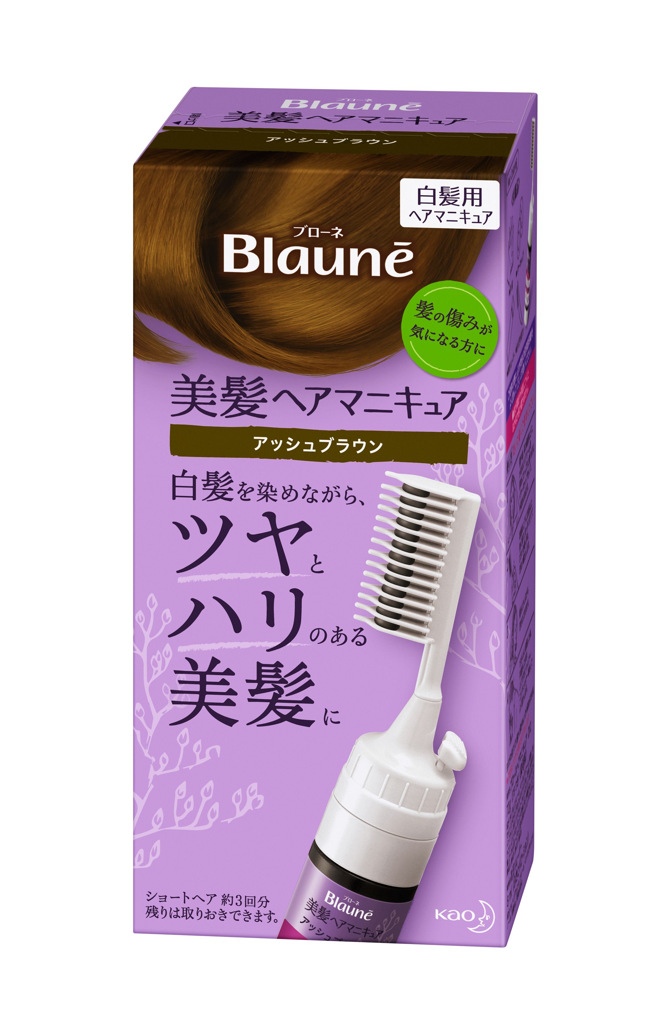 ヘアマニキュア（染毛料） ブローネ 美髪ヘアマニキュア アッシュブラウン ［クシつき］ | 花王