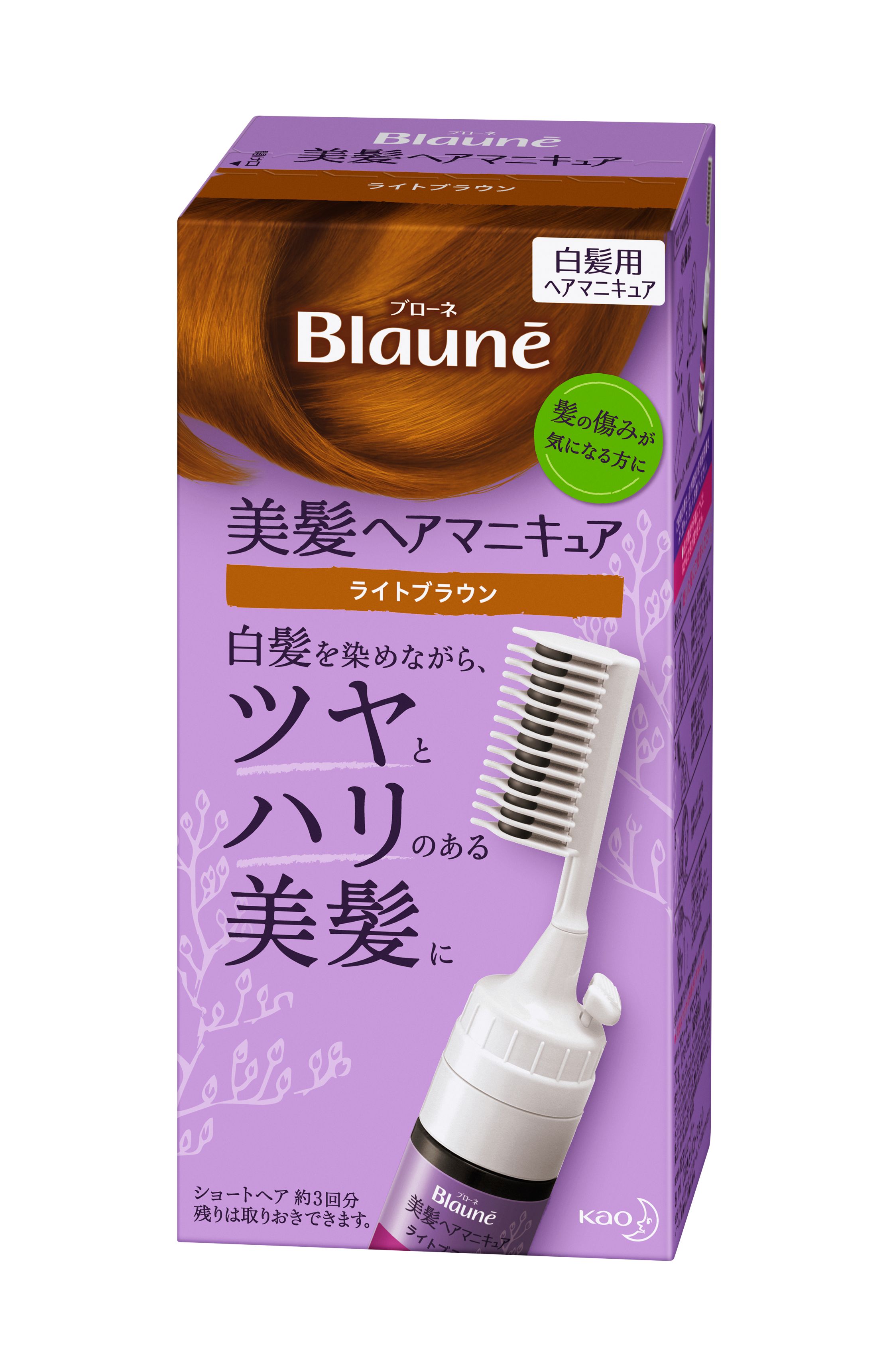 花王 ブローネ美髪ヘアマニキュア 付け替え用 ブラウン