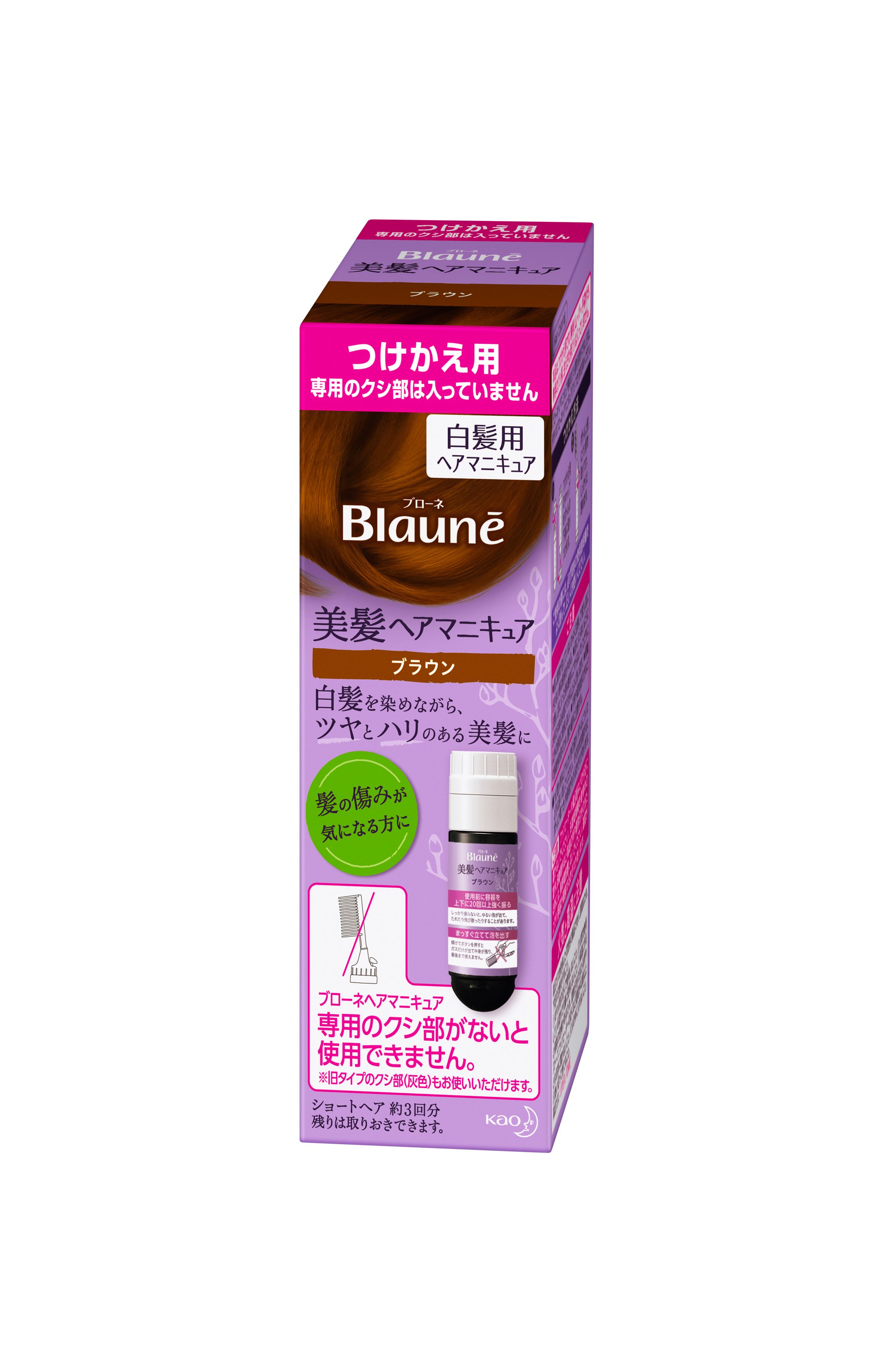 花王 ブローネ　ヘアマニキュア　ブラウン　つけかえ用×12パック ブローネ 美髪ヘアマニキュア ブラウン ［つけかえ用］ | 花王公式通販