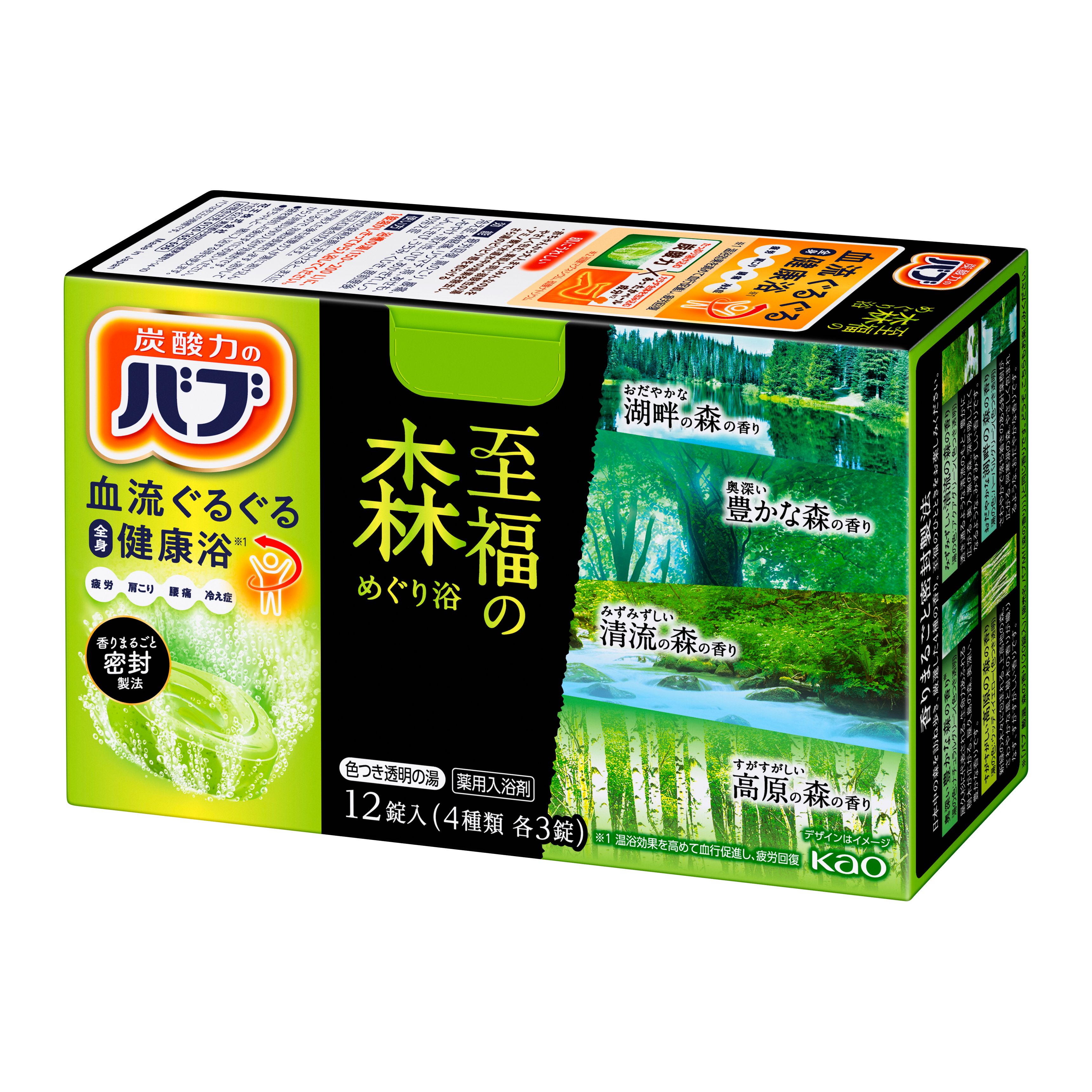 バブ 至福の森めぐり浴 12錠入 | 花王公式通販 【My Kao Mall】