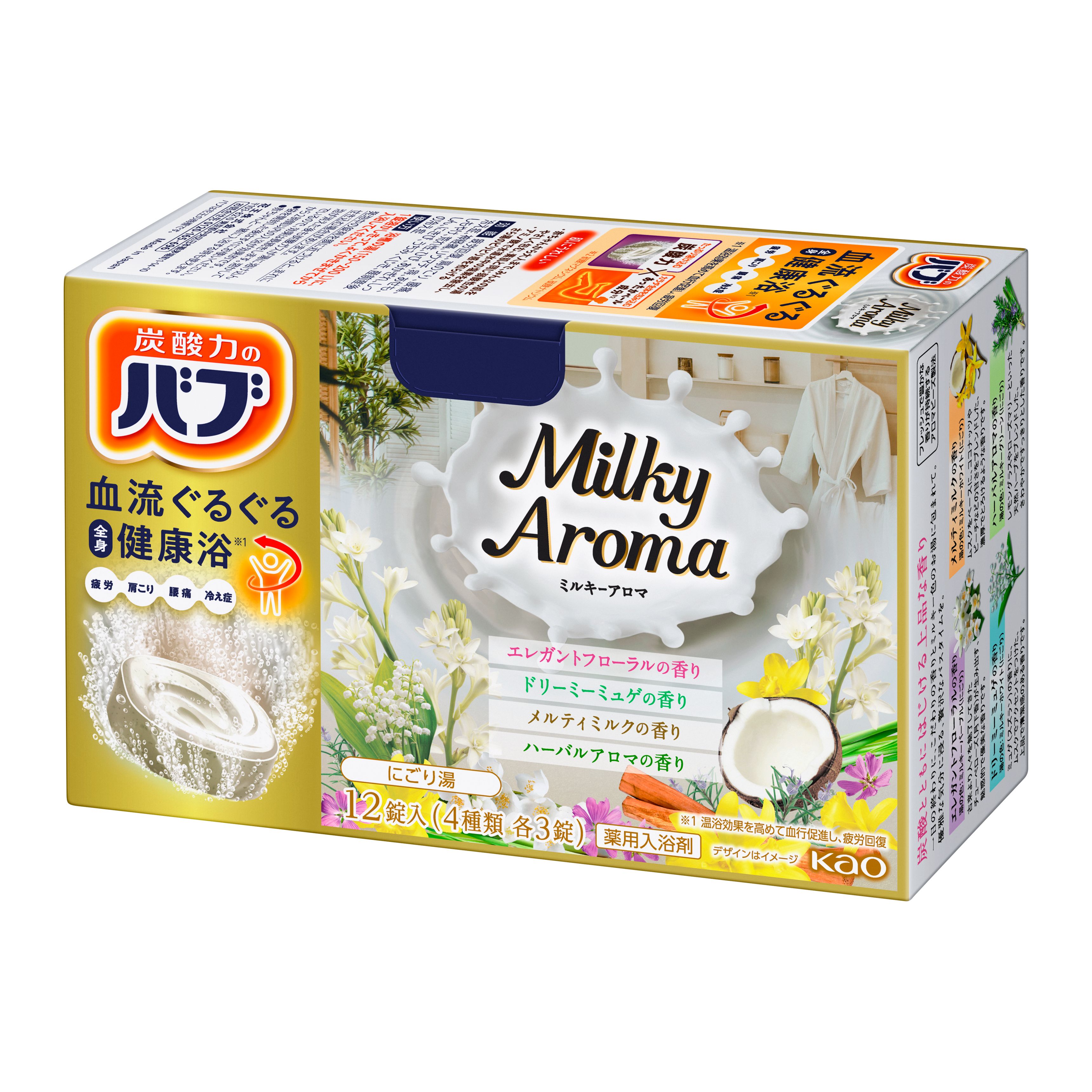 クリープハイプ　夜にしがみついて、お風呂で溶かして　入浴剤 クリープハイプ 夜にしがみついて、お風呂で溶かして 入浴剤