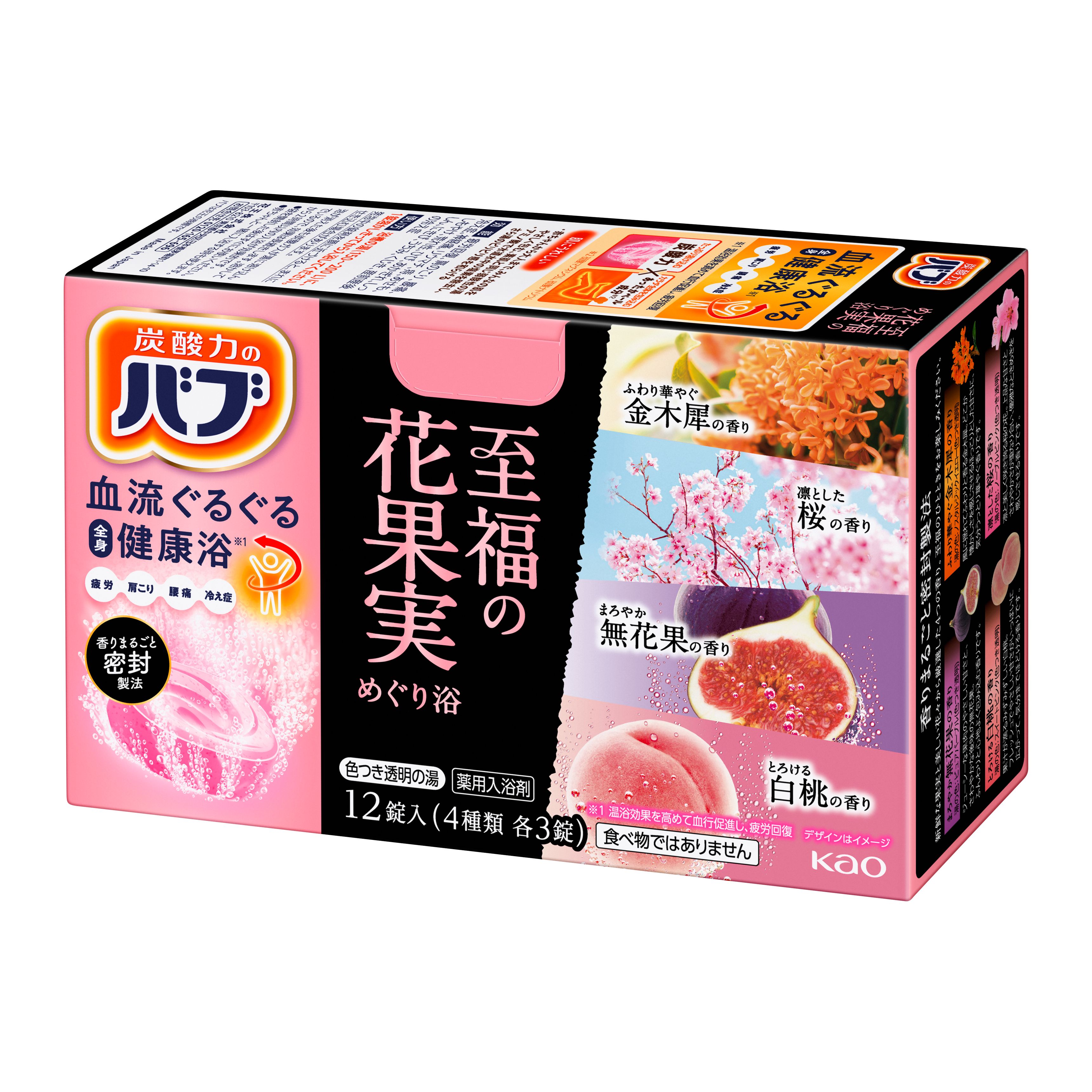花とゆめ 懸賞 入浴剤 楽天市場】【お買い物マラソンクーポン】入浴剤 花 / Midnight