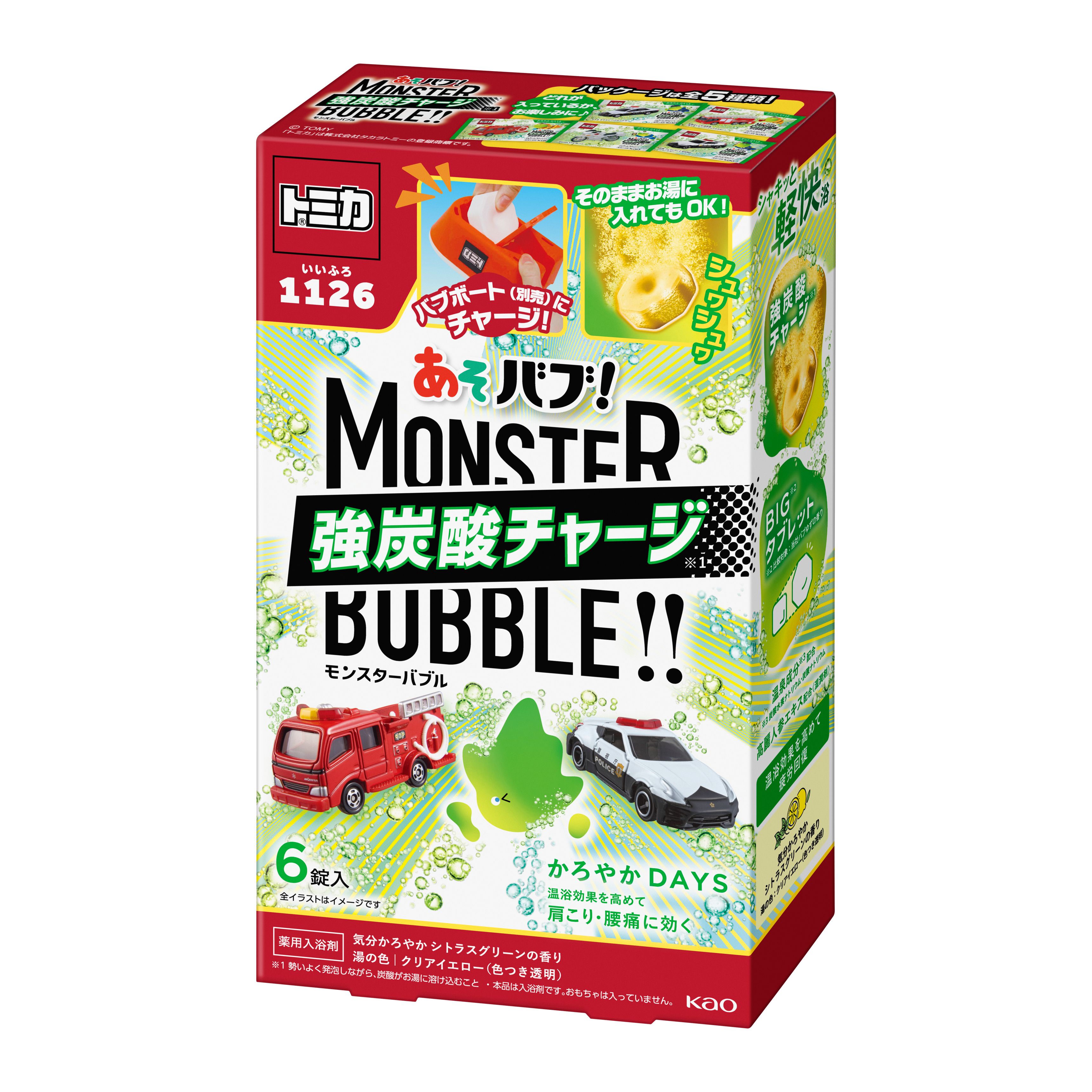 通販 人気】 デッキ オバロ 【Gスタン】フルキラ仕様 50枚、Gゾーン