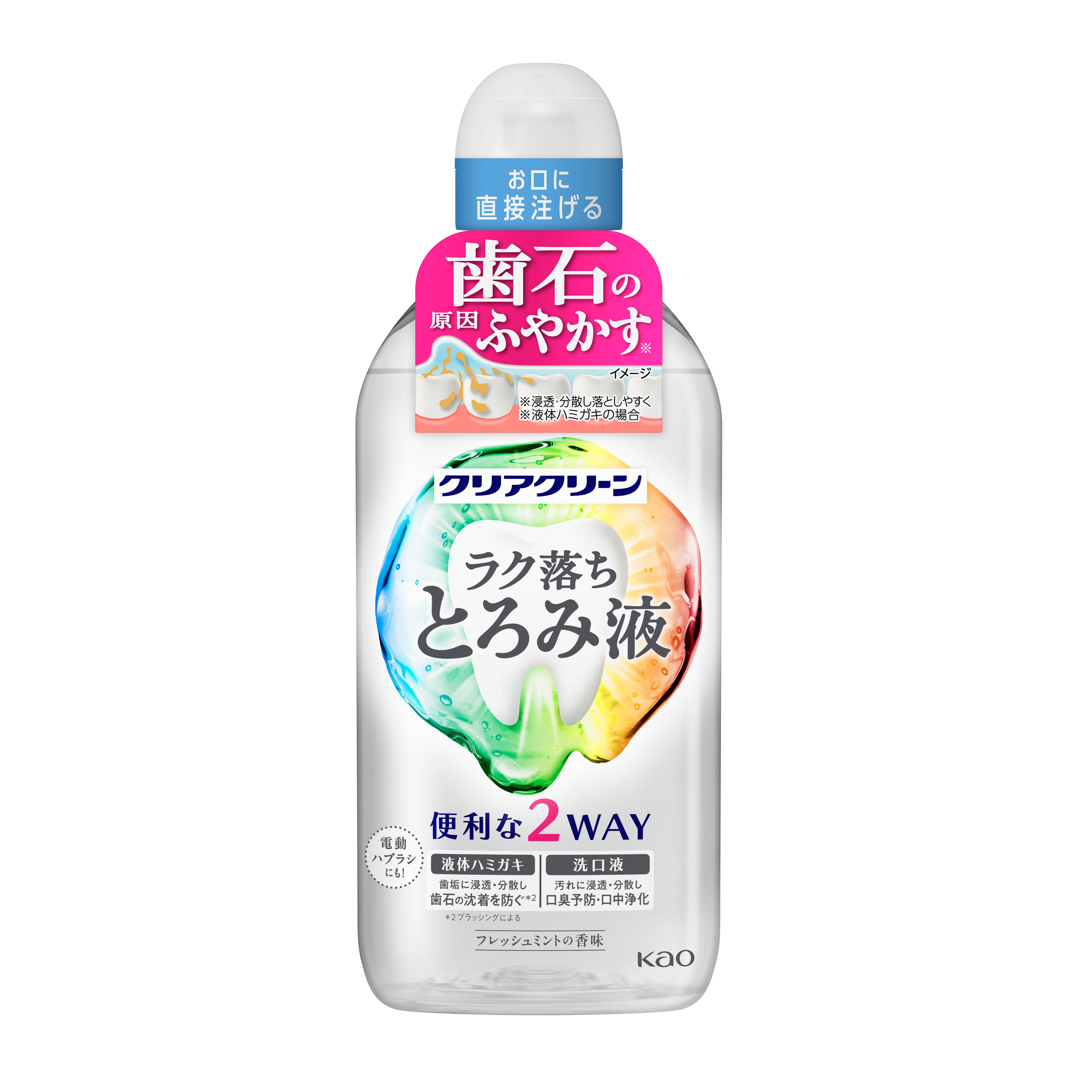 クリアクリーン とろみ液 380ml | 花王公式通販 【My Kao Mall】