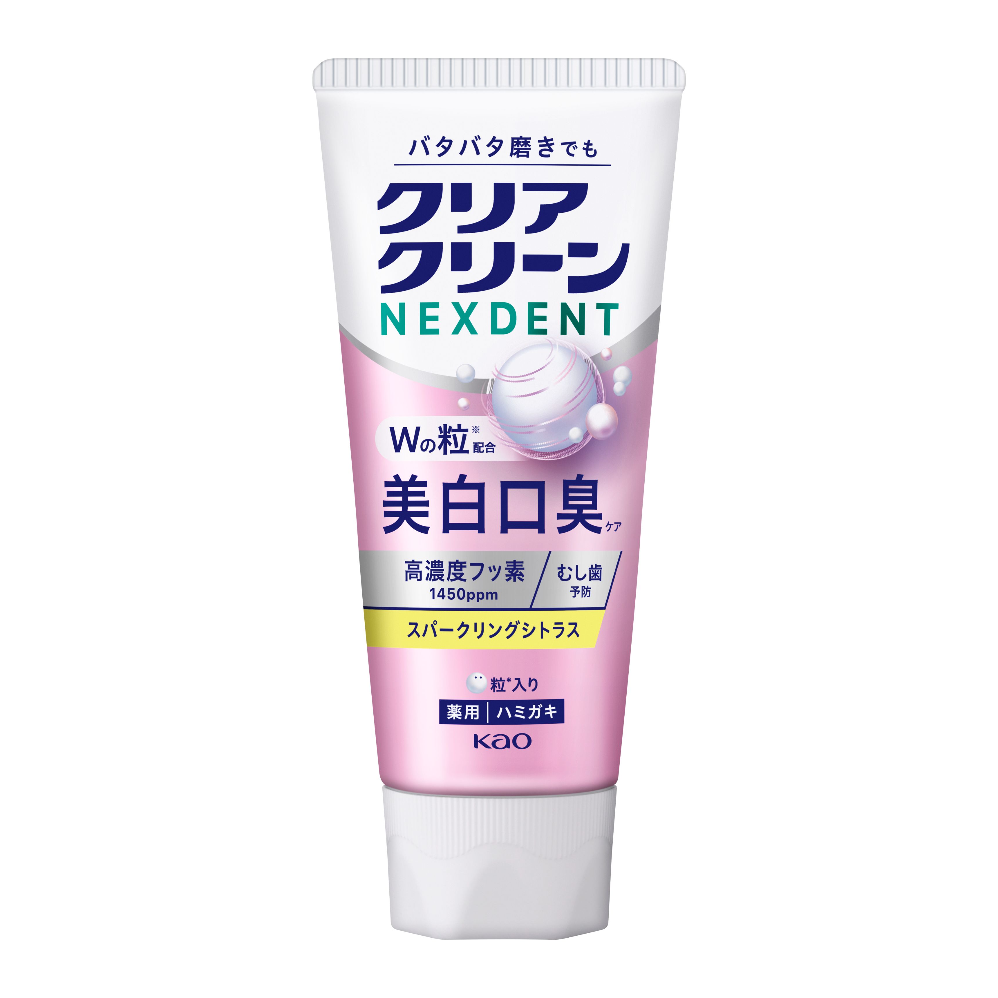 Kao Corporation|Product Information|クリアクリーンNEXDENT