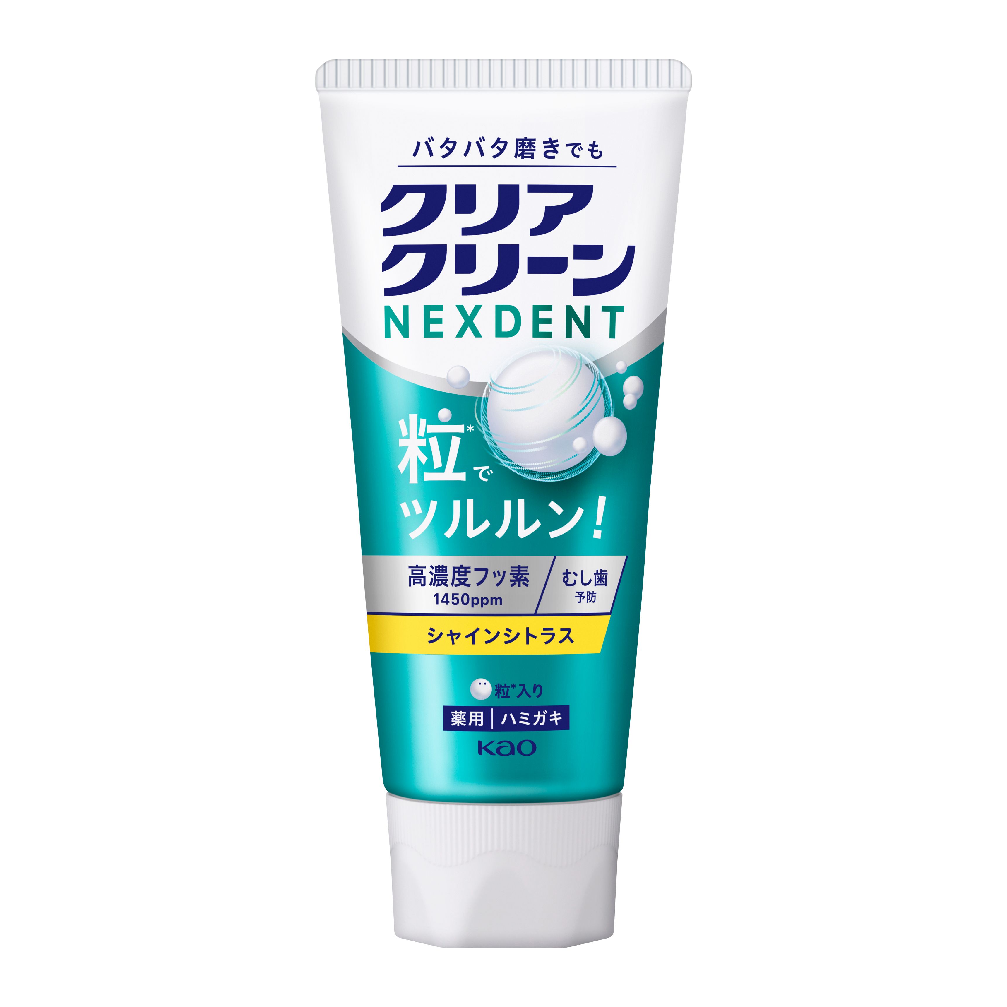 クリアクリーンNEXDENT シャインシトラス | 花王公式通販 【My