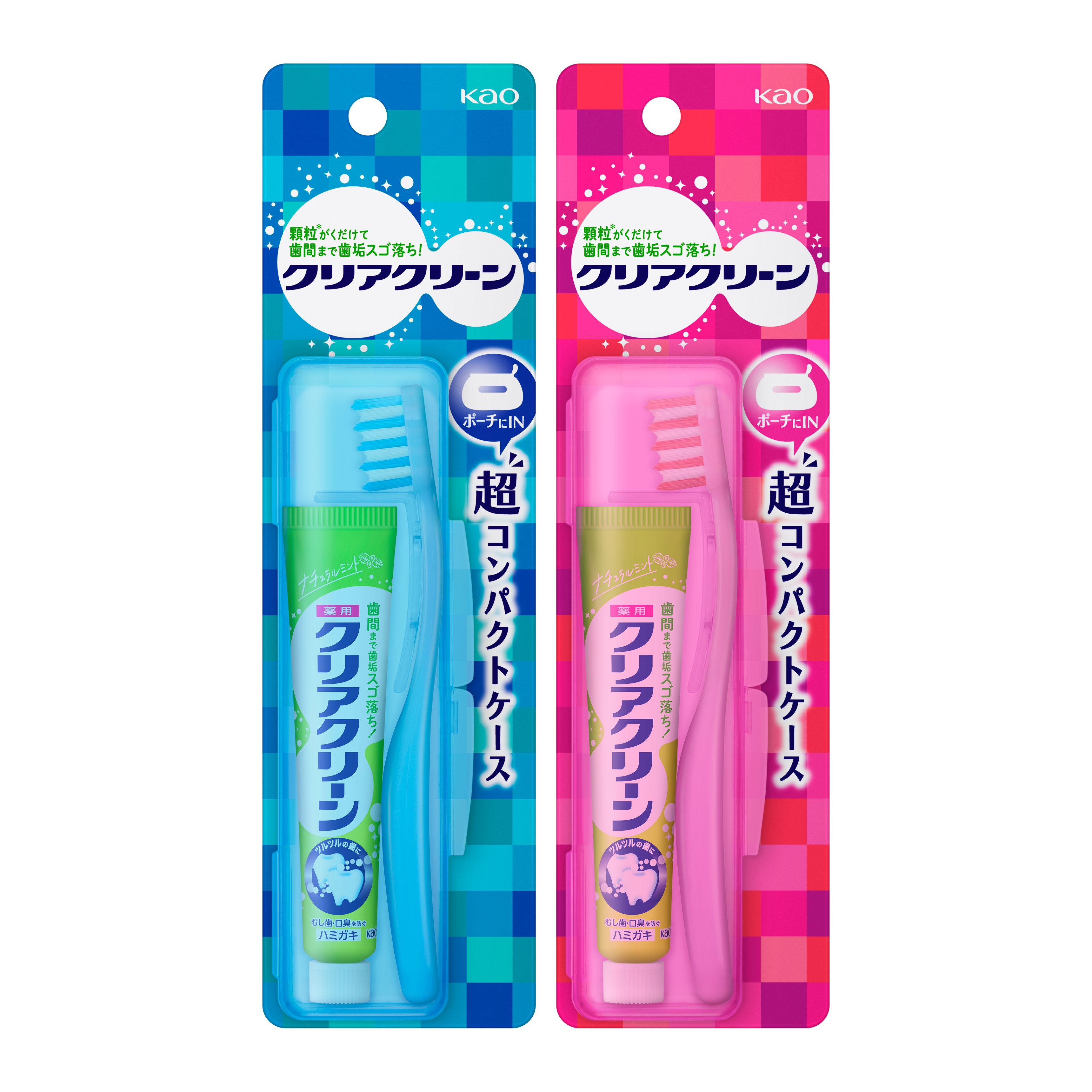 クリアクリーン携帯用 超コンパクトケース | 花王公式通販 【My Kao Mall】