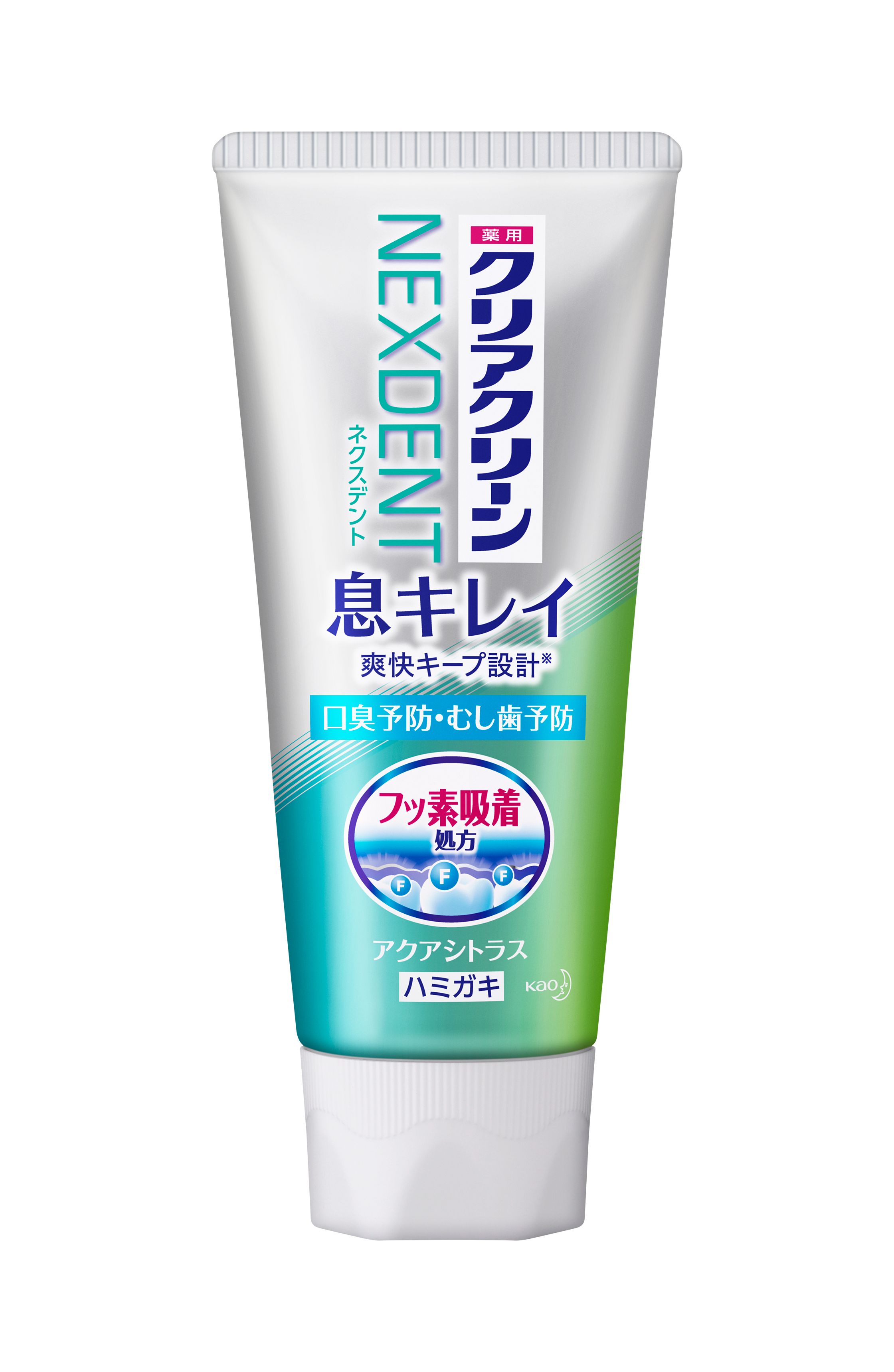 クリアクリーンＮＥＸＤＥＮＴ（ネクスデント）息キレイ アクアシトラス（薬用ハミガキ） | 花王公式通販 【My Kao Mall】