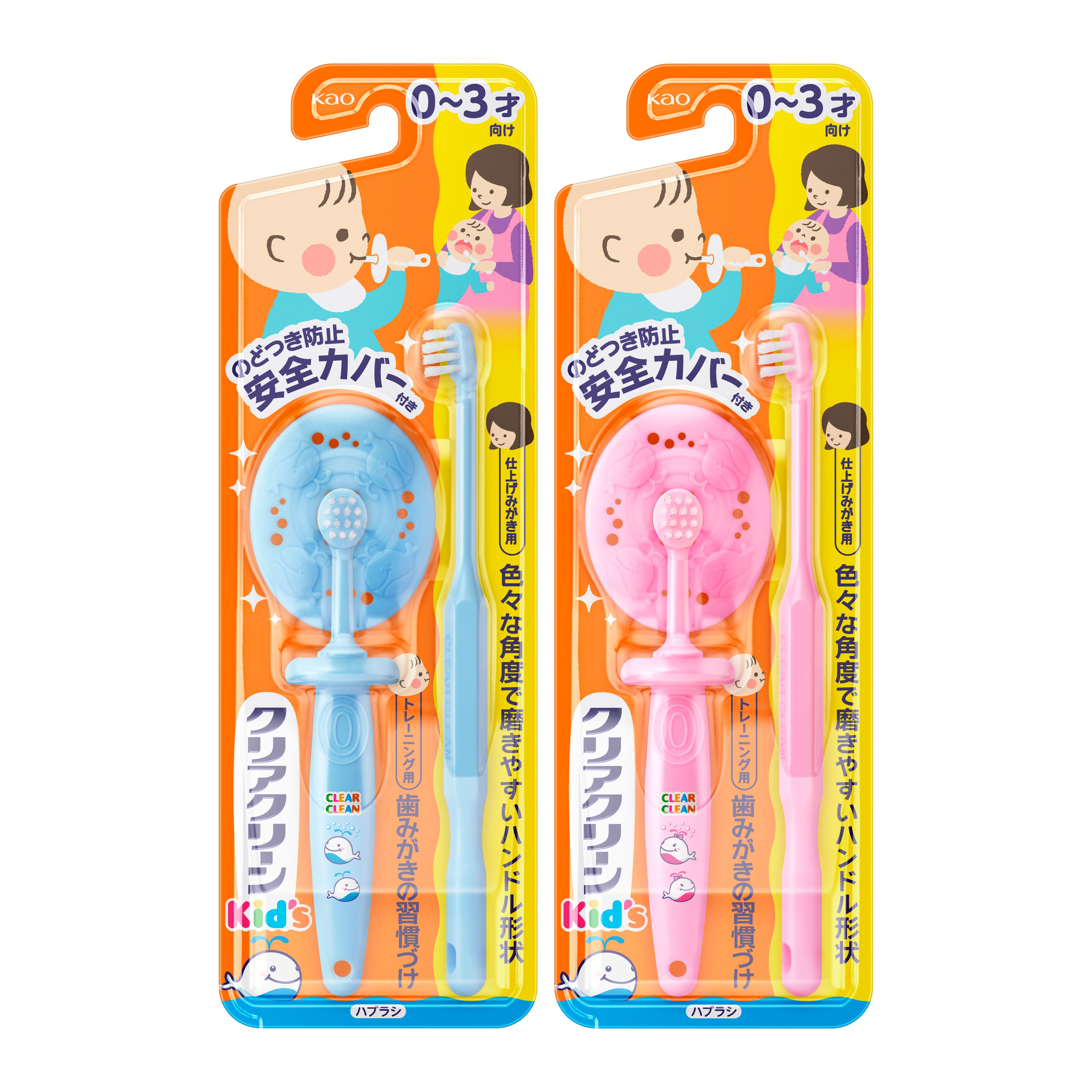 クリアクリーン キッズハブラシ でか 3〜8才向け(1コ入*4