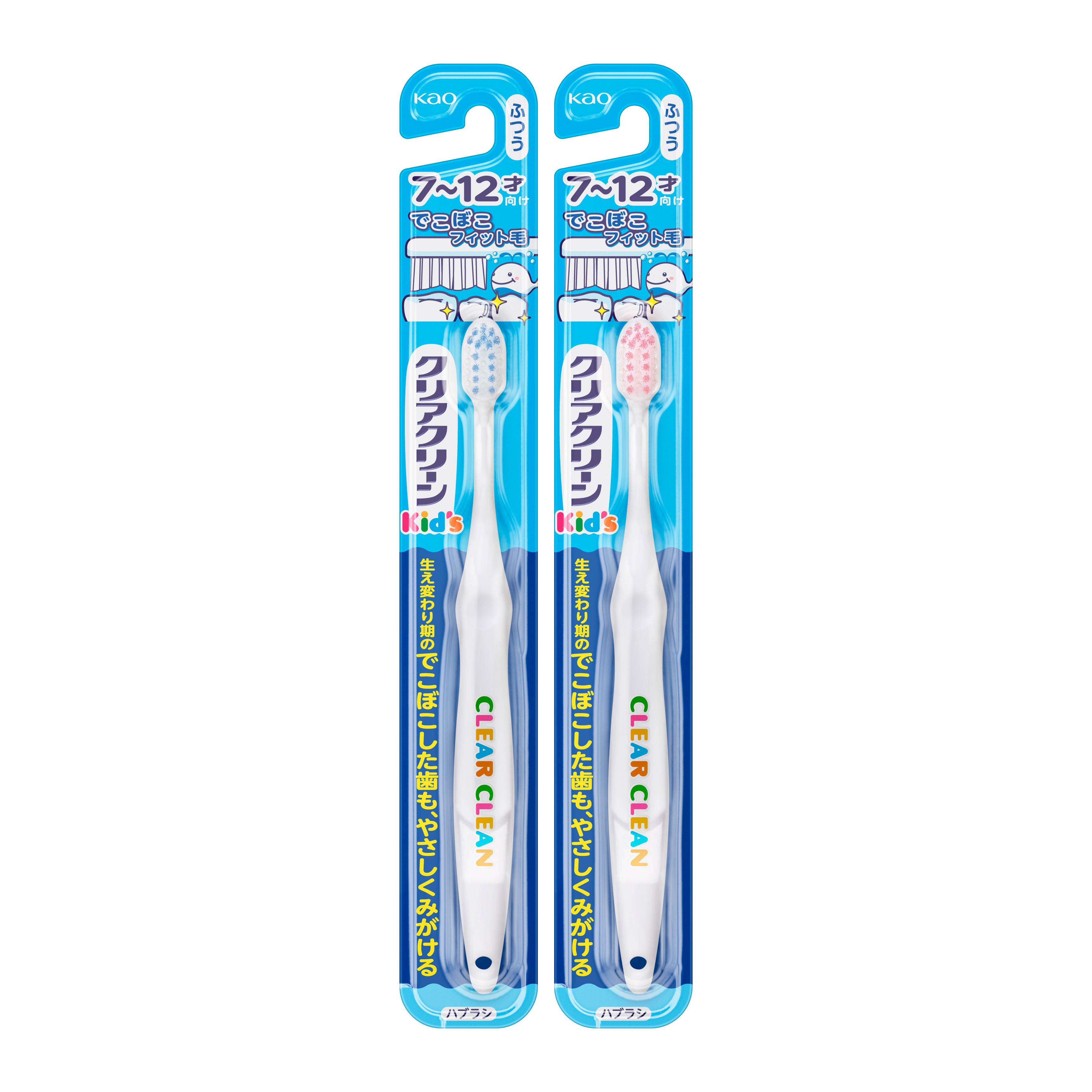 クリアクリーンキッズハブラシ7－12才向け | 花王公式通販 【My Kao
