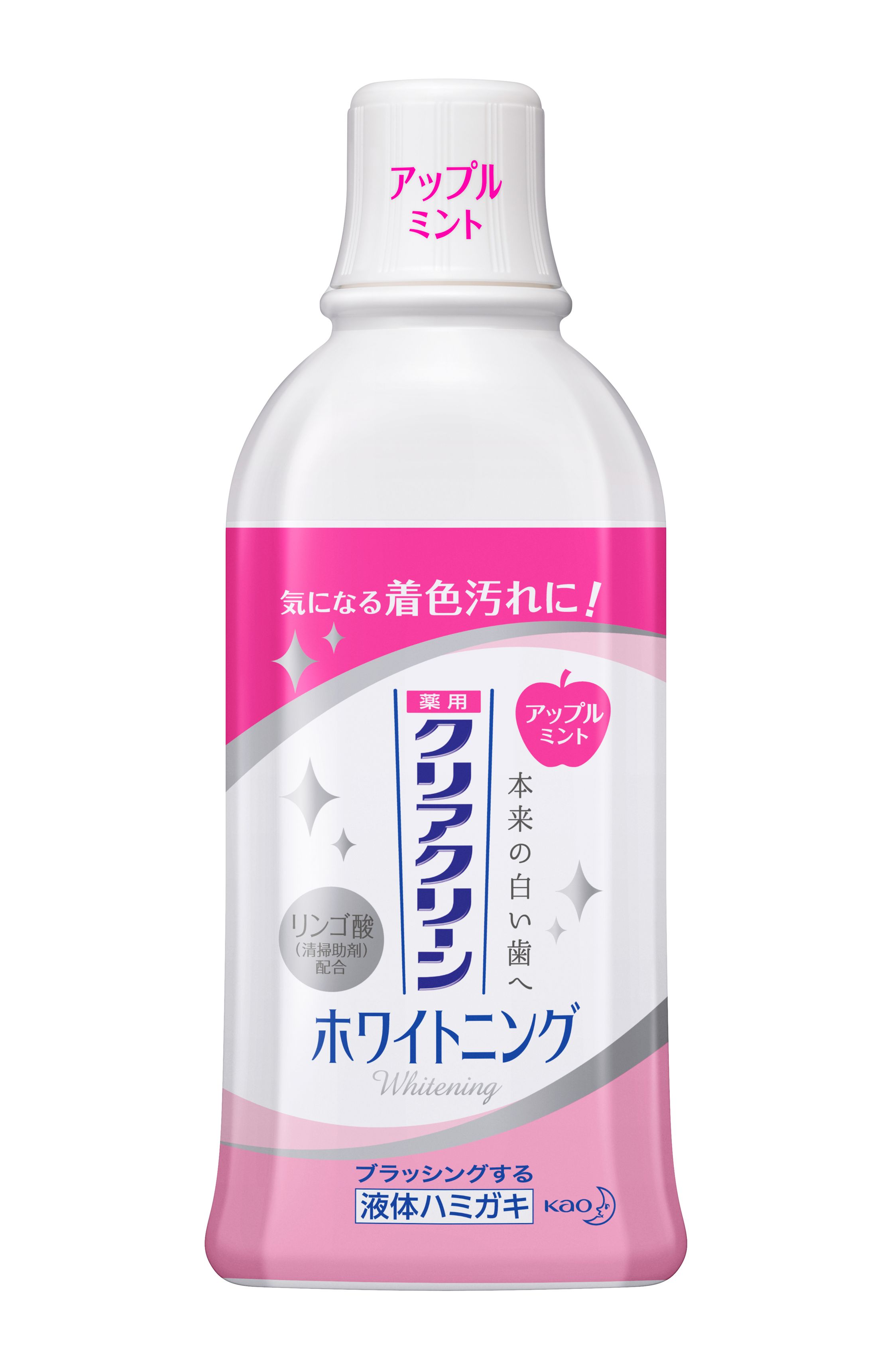 液体ハミガキ - 4