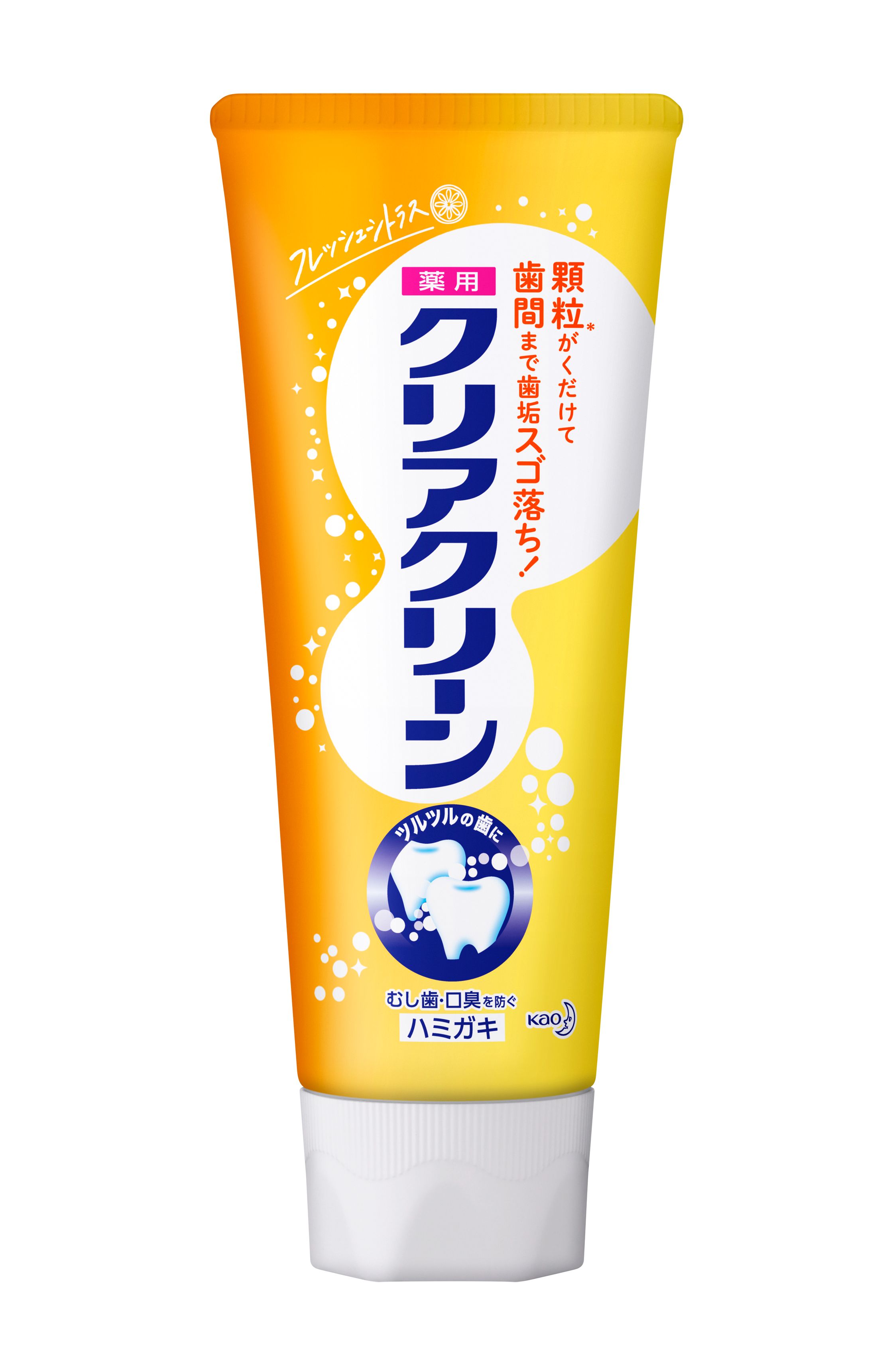 クリアクリーン フレッシュシトラス ［120g］ （薬用ハミガキ） | 花王 