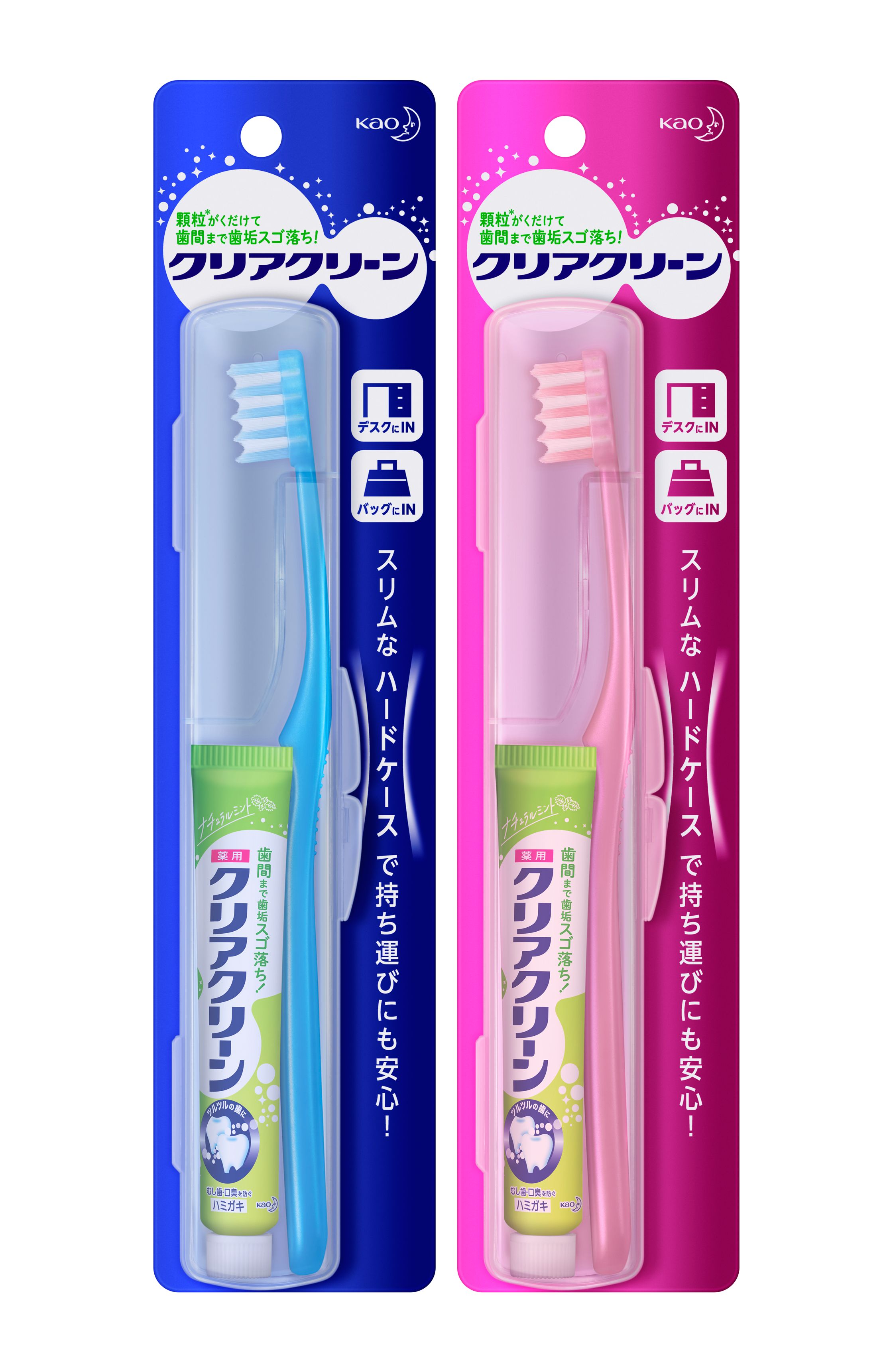 ヨドバシ.com - クリアクリーン お泊りセット クリアクリーン