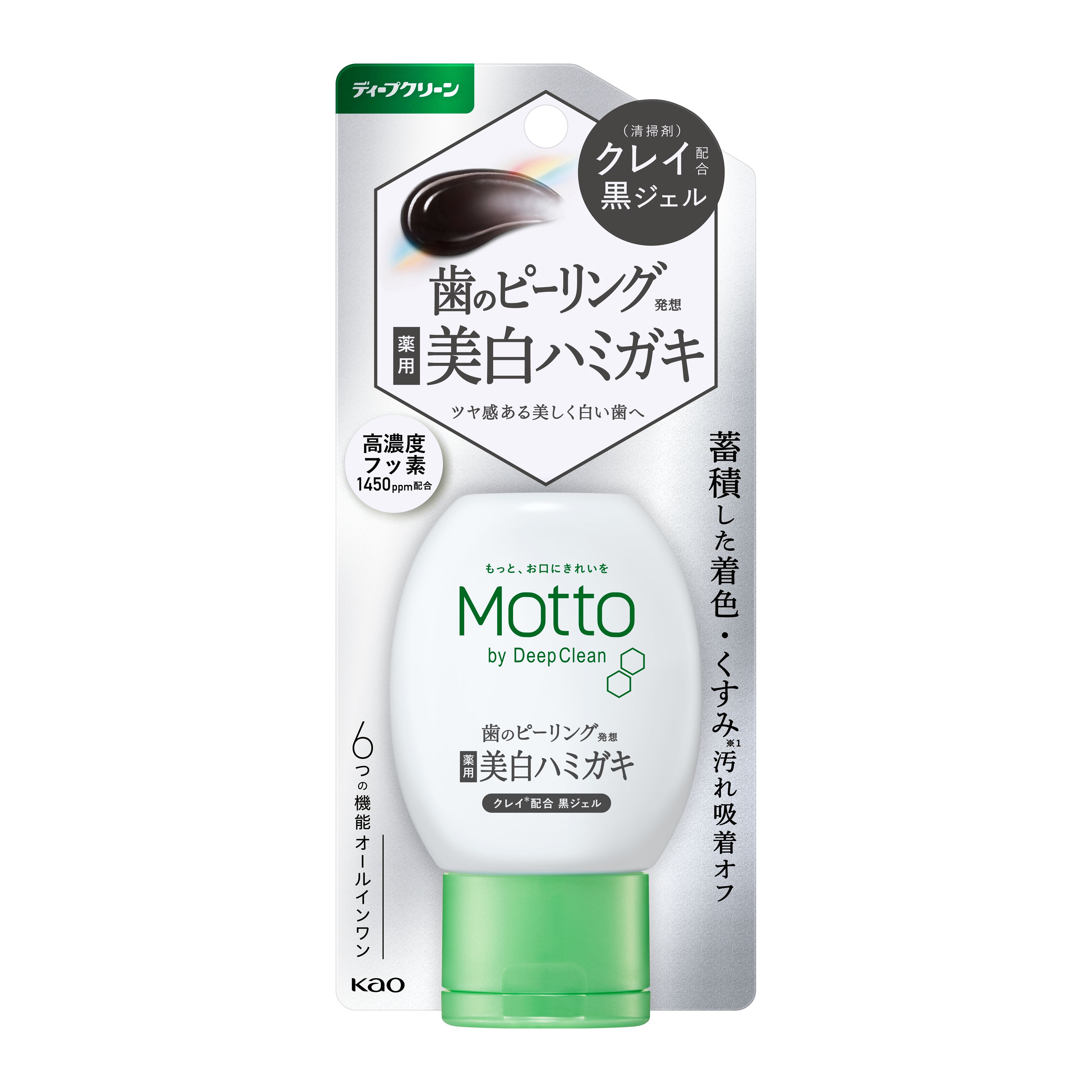 MOTTObyDeepClean 黒ジェル美白ハミガキ 100g