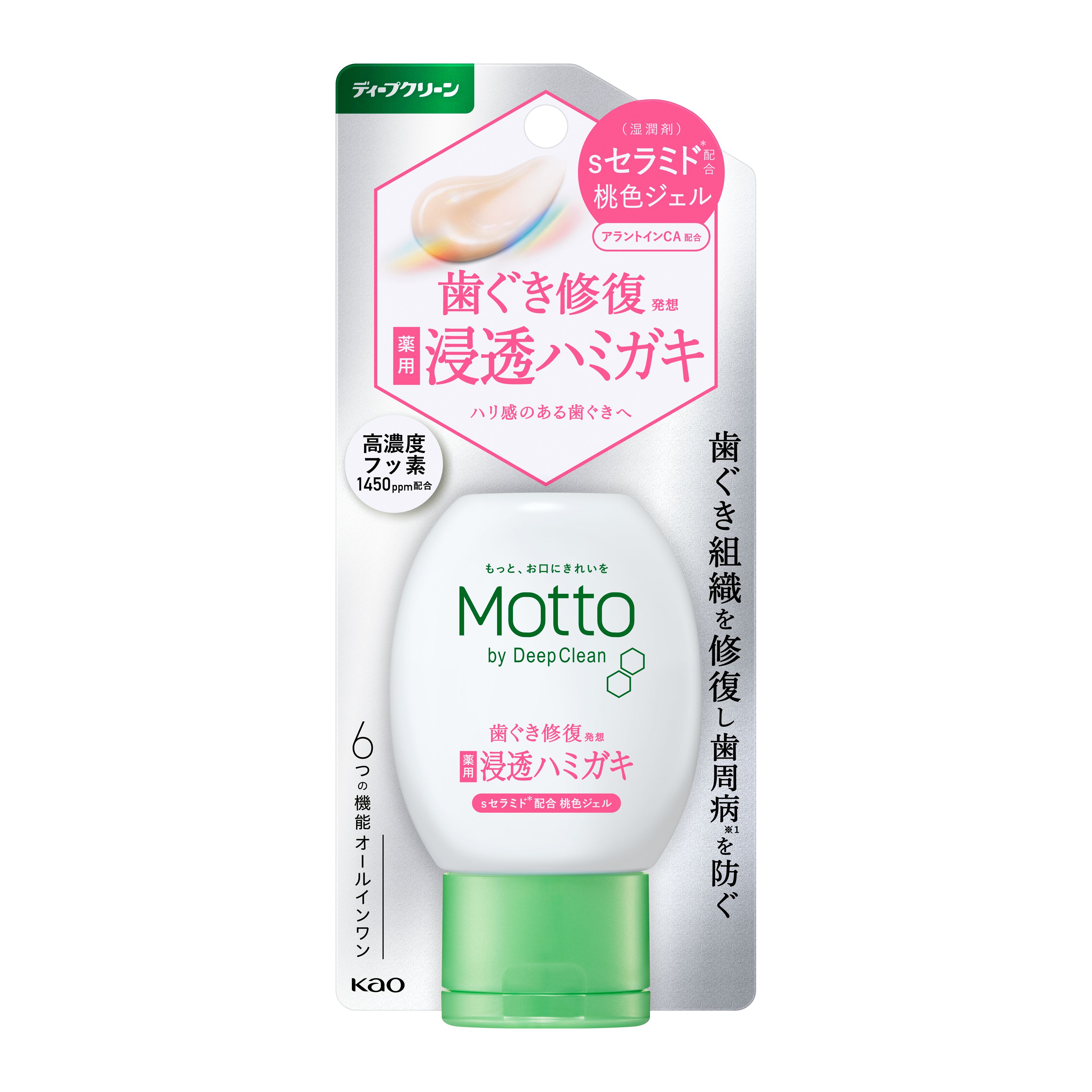 ＭＯＴＴＯｂｙＤｅｅｐＣｌｅａｎ 桃色ジェル歯ぐきケアハミガキ １００Ｇの花王公式掲載画像