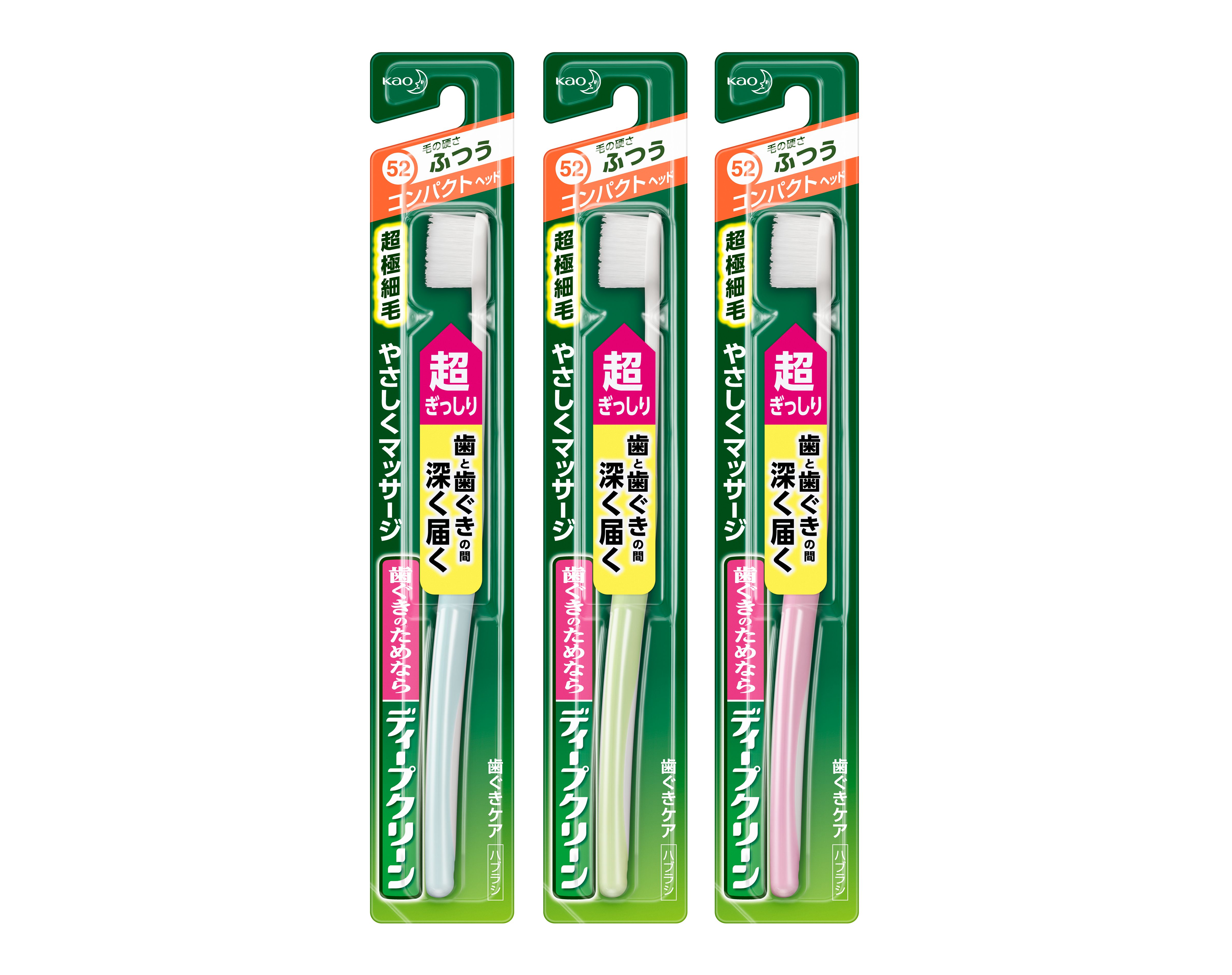 ディープクリーン ハブラシ コンパクト ［ふつう］ | 花王公式