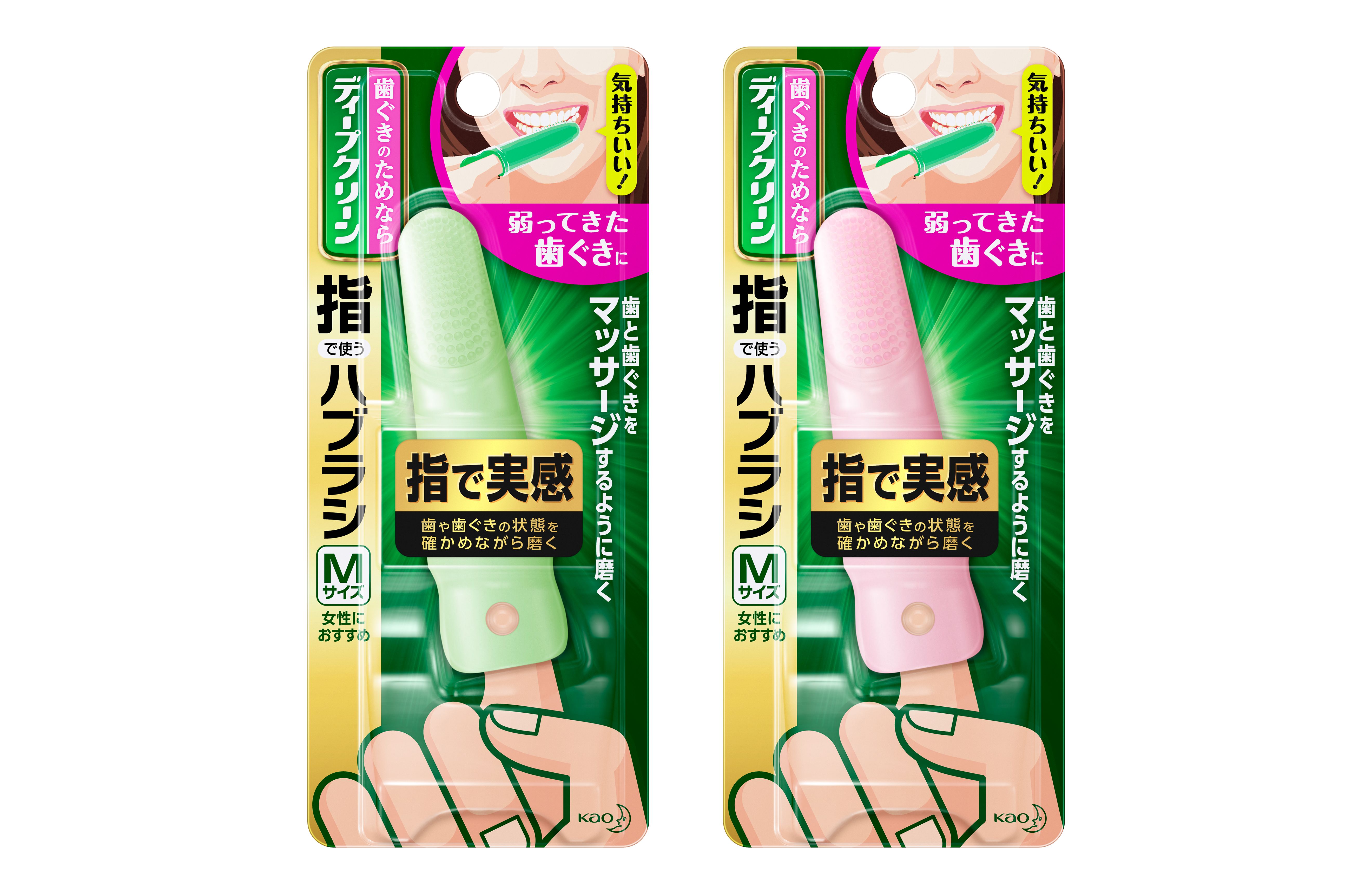 ディープクリーン 指で使うハブラシ Mサイズ 8個セット ディープクリーン 指で使うハブラシ Mサイズ | 花王公式通販 【My Kao