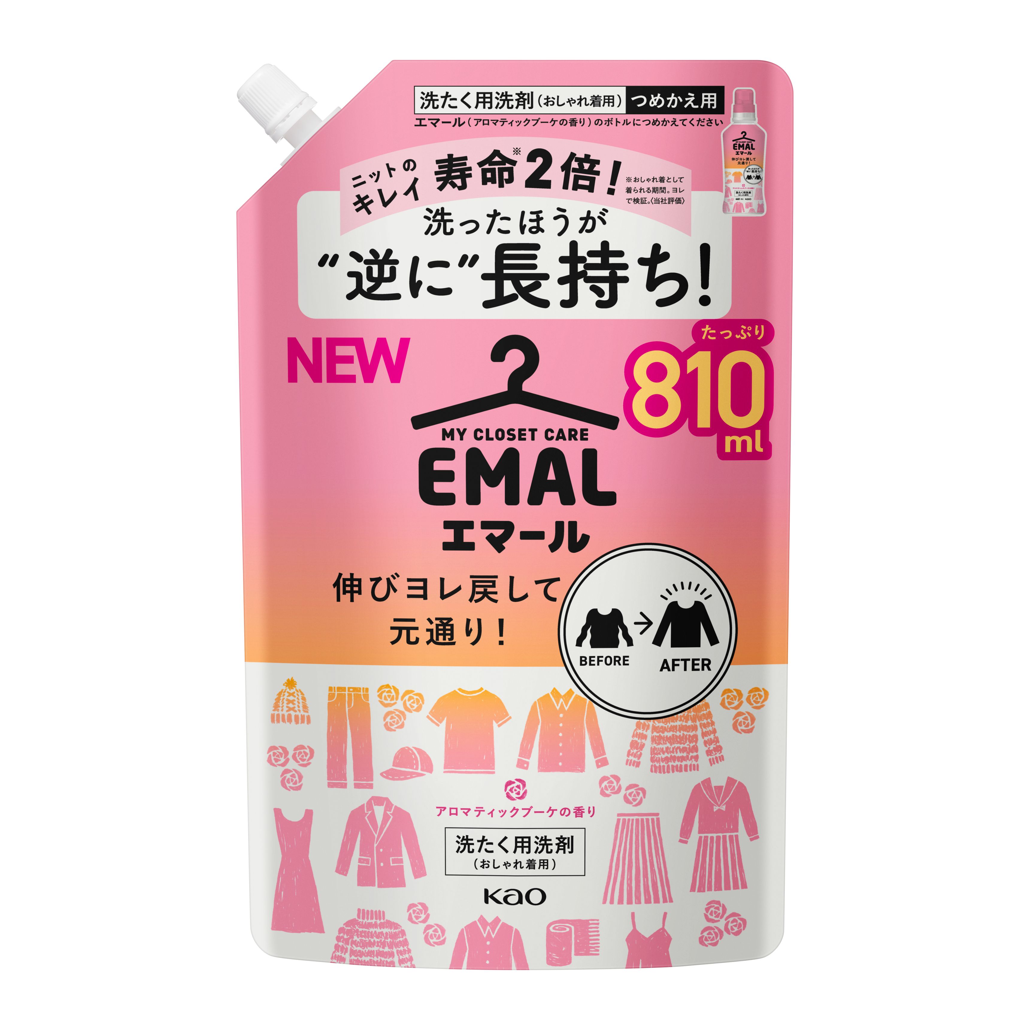 エマール アロマティックブーケの香り つめかえ用 ８１０ｍｌ | 花王