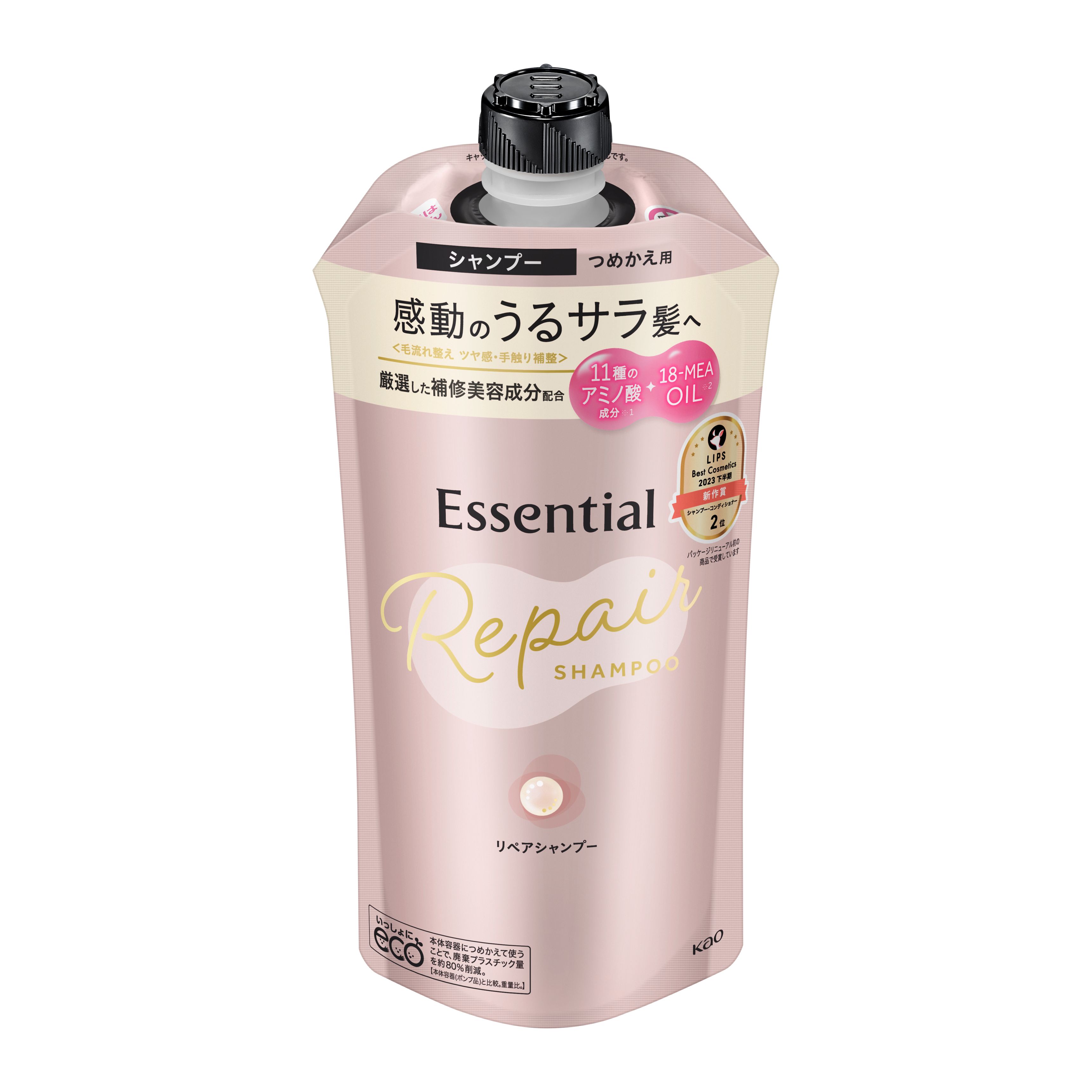 花王｜产品信息｜エッセンシャル リペアシャンプー つめかえ用