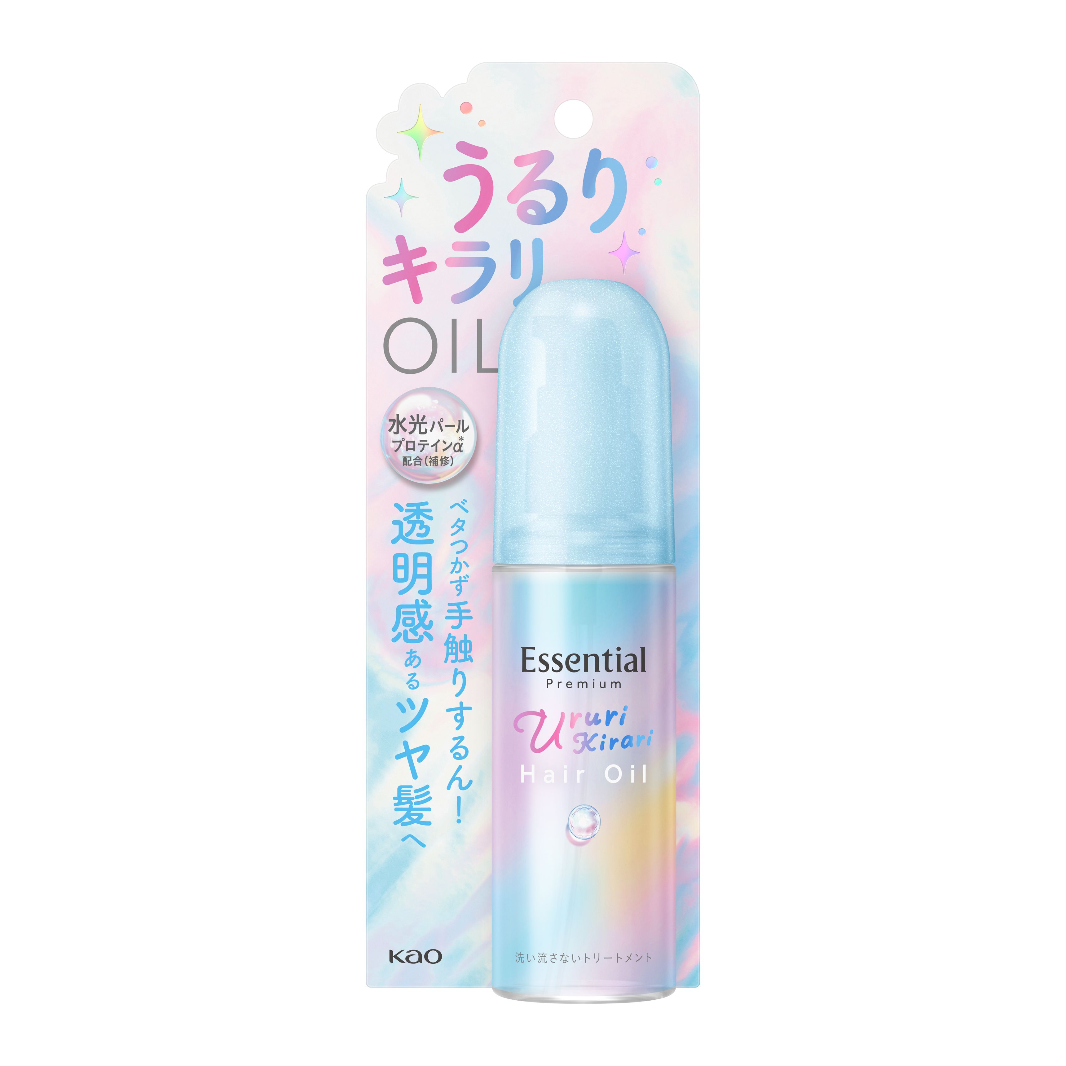 エッセンシャル プレミアム うるりキラリオイル 80ml | 花王公式