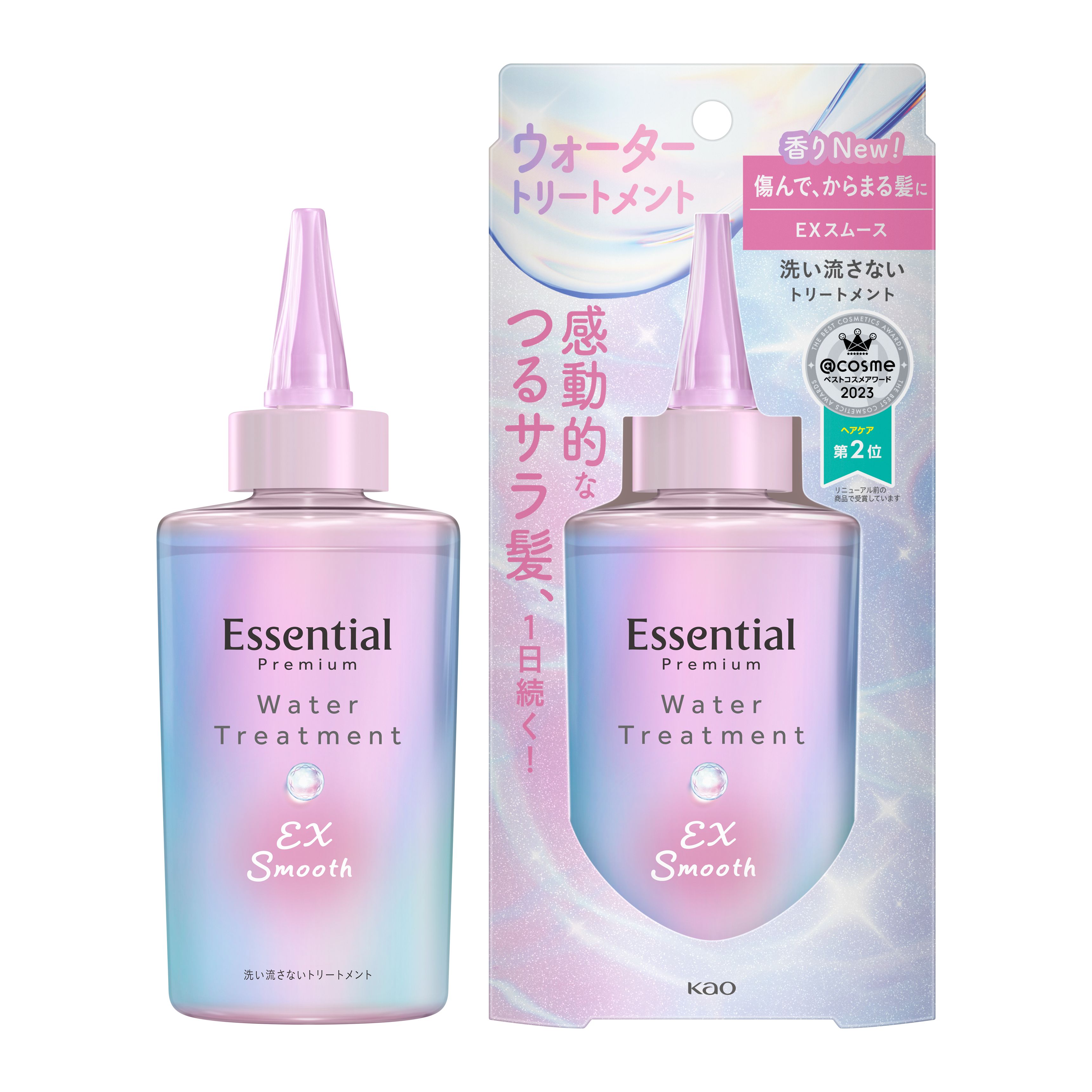 エッセンシャル ウォータートリートメント ナチュラルモイスト EXスムース 詰替 エッセンシャル ウォータートリートメント ナチュラルモイスト