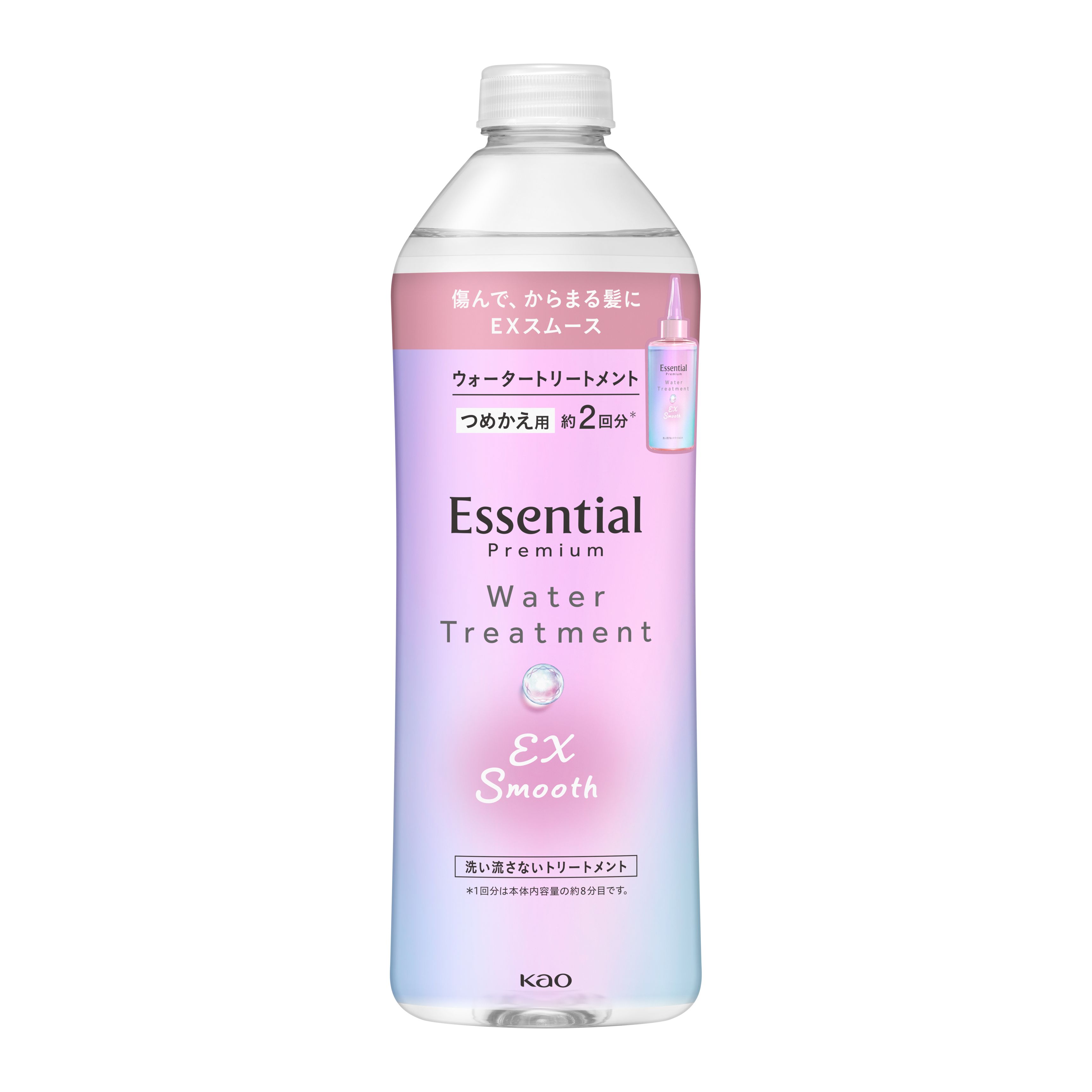 エッセンシャル プレミアム ウォータートリートメント EX