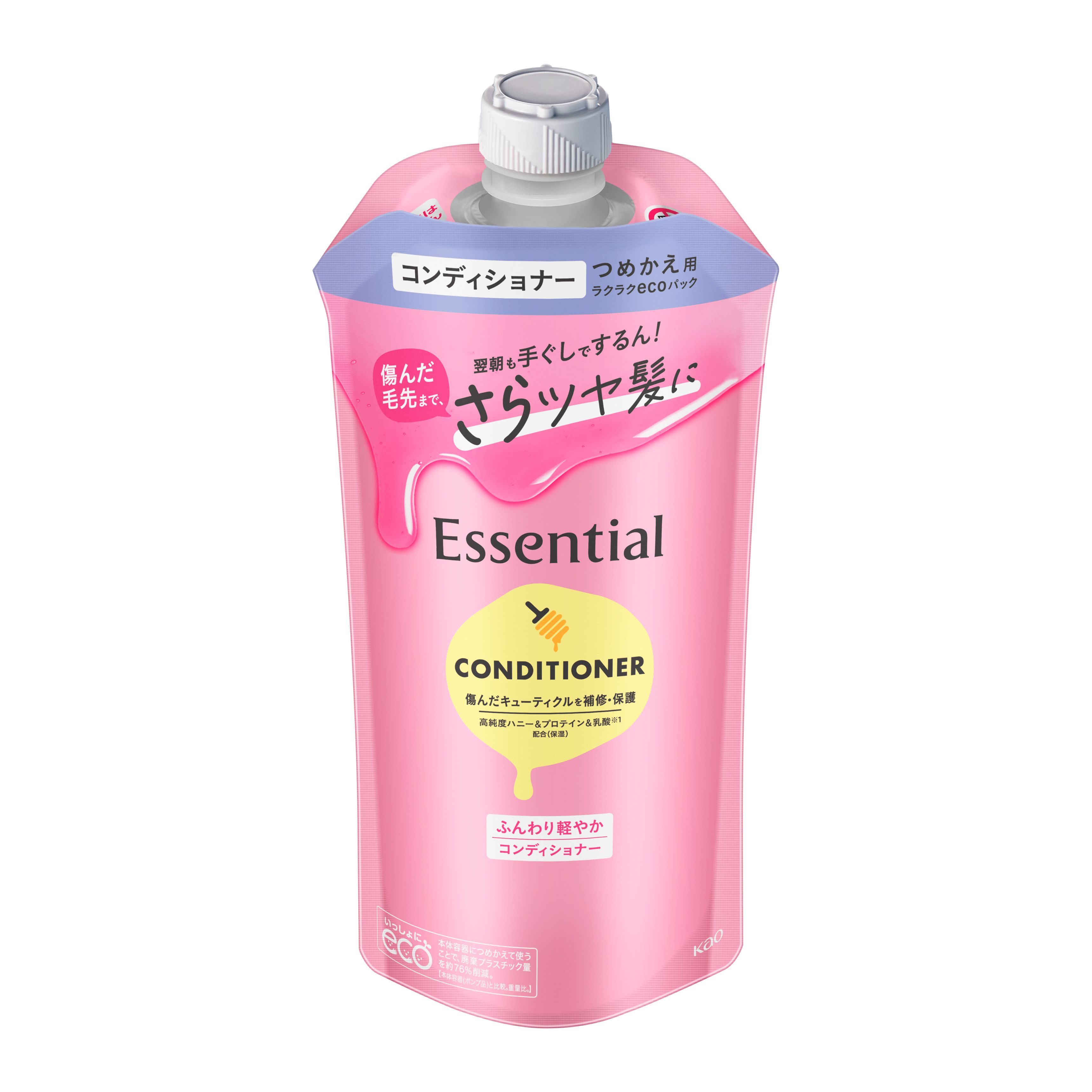 週末値下げ！KSKIN 超音波コンディショナーエッセンス導入ヘアケア縮れ改善防水 エッセンシャル ふんわり軽やか コンディショナー つめかえ用