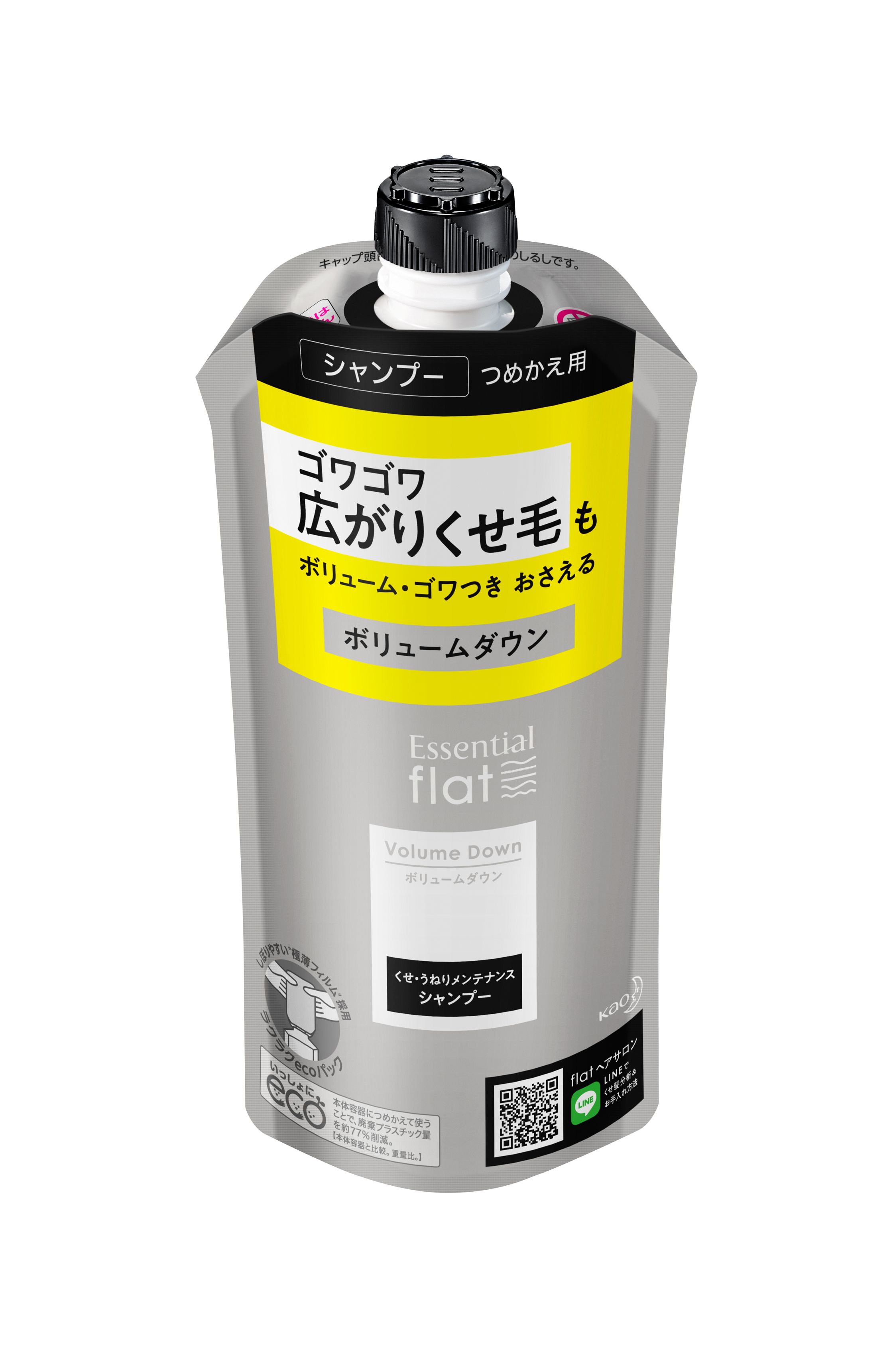 エッセンシャルflat ボリュームダウン シャンプー つめかえ