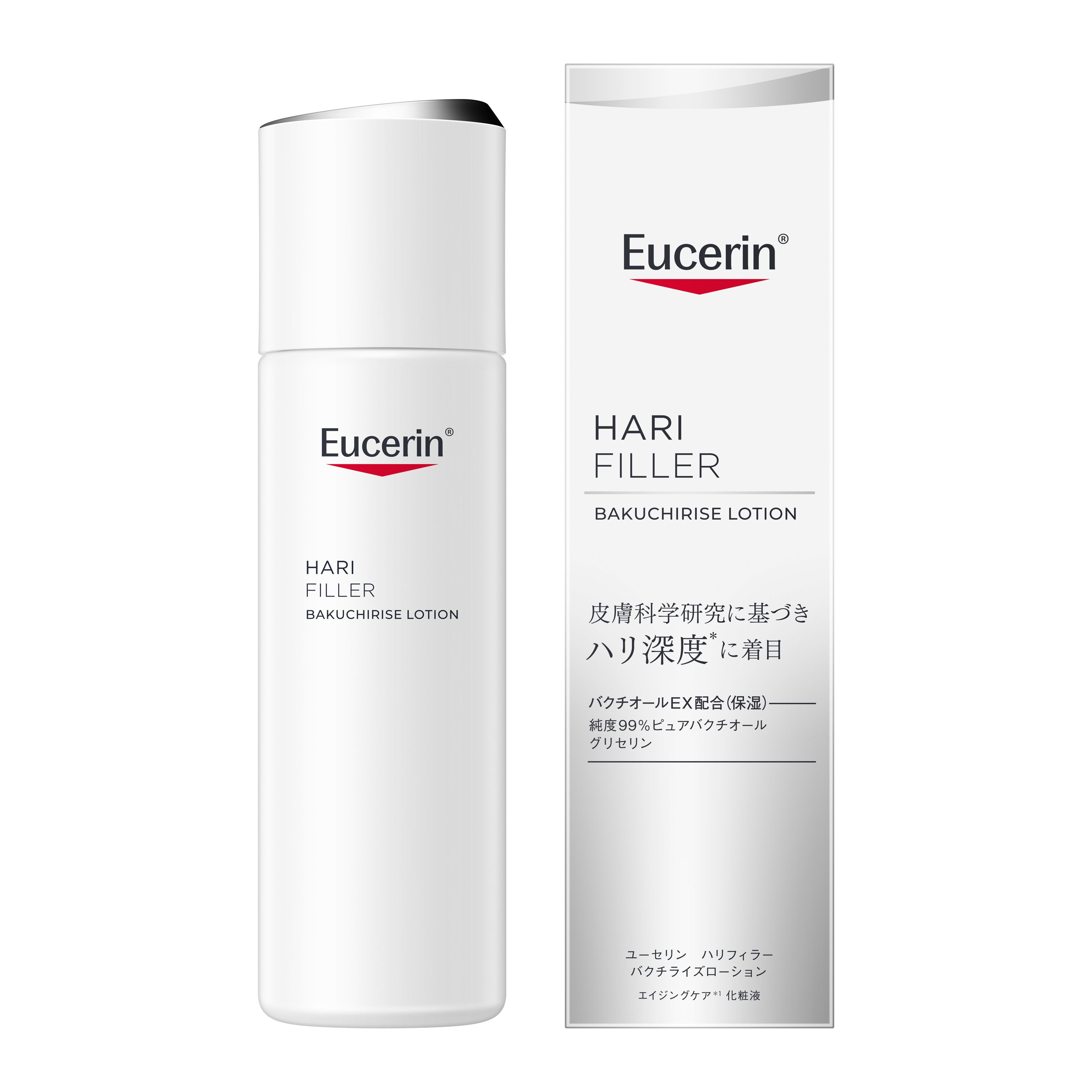 ユーセリン ハリフィラー バクチライズローション 本体 | 花王公式通販