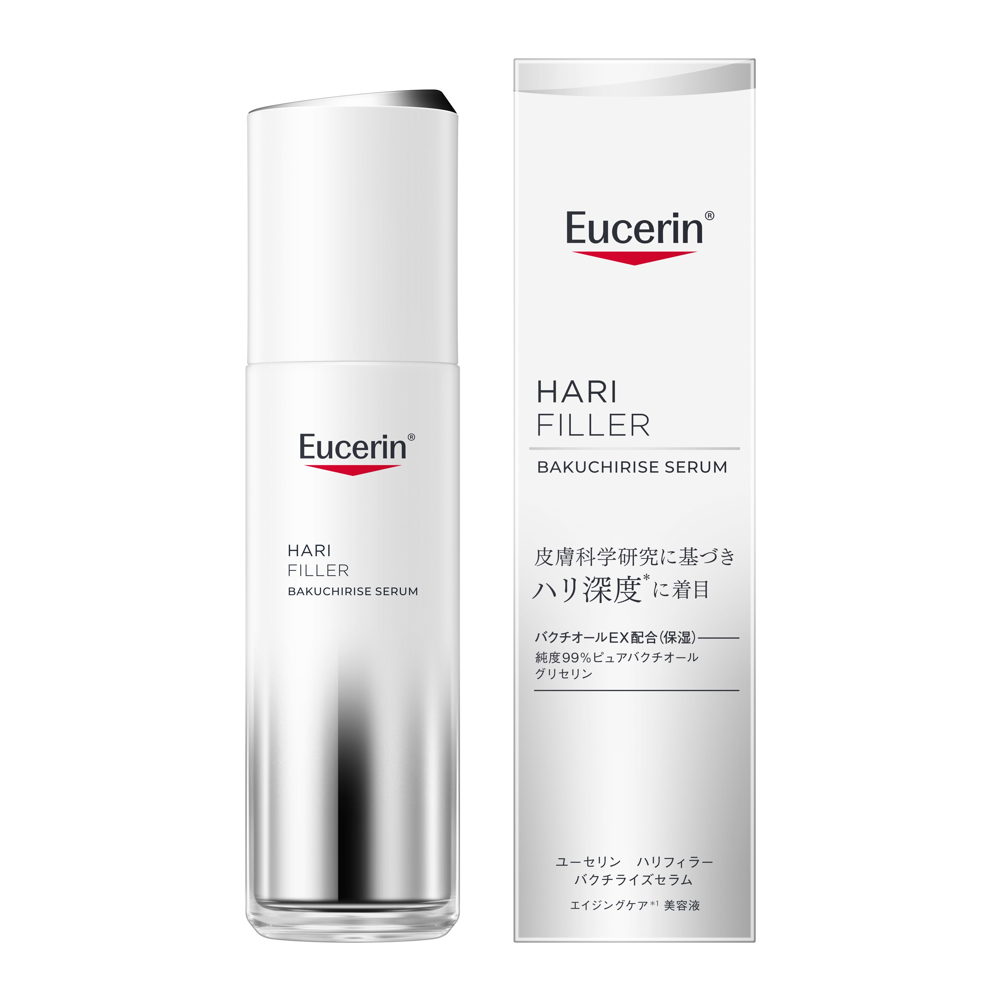 ユーセリン ハリフィラー バクチライズセラム 本体 | 花王公式通販