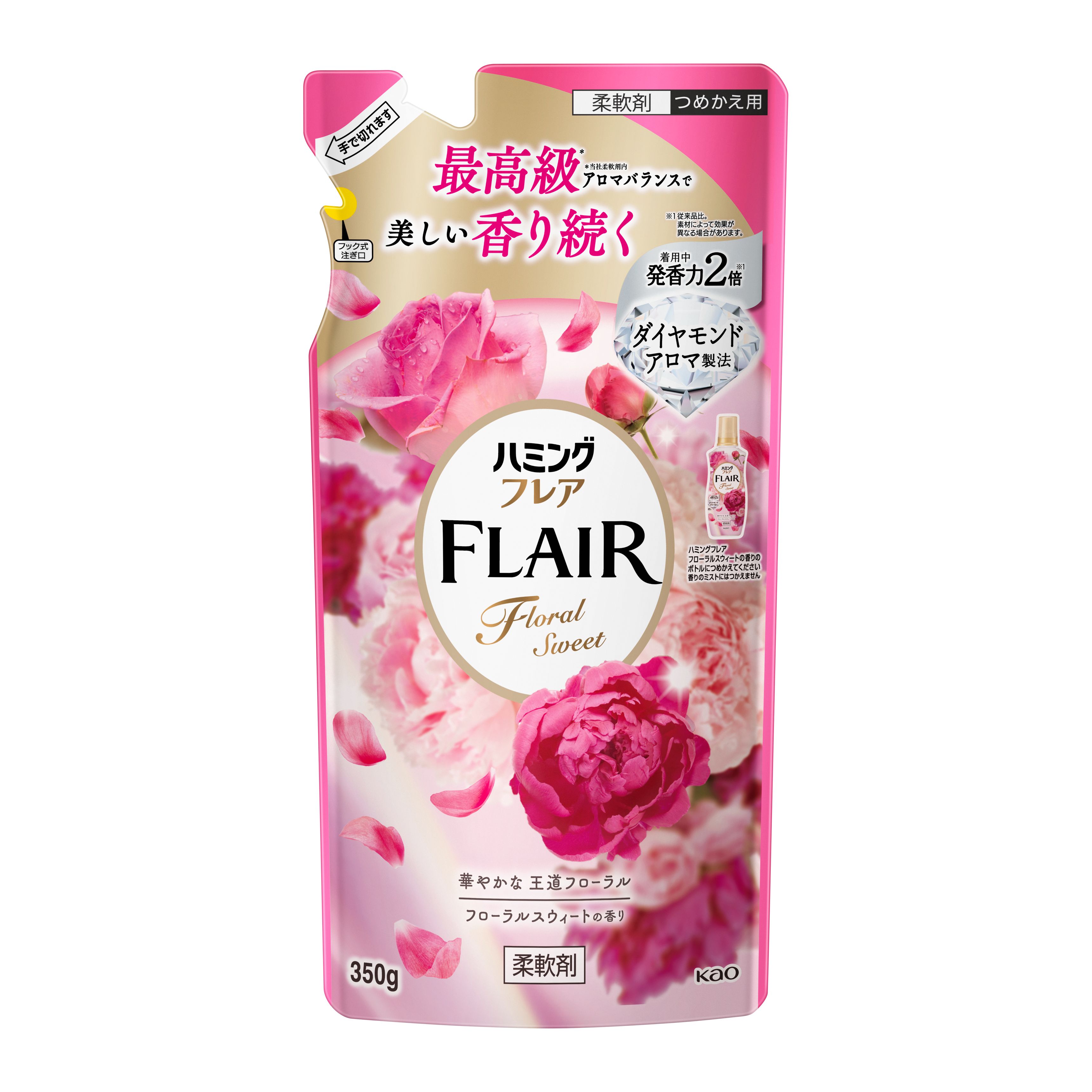 ハミングフレア フローラルスウィート つめかえ用 350g | 花王公式