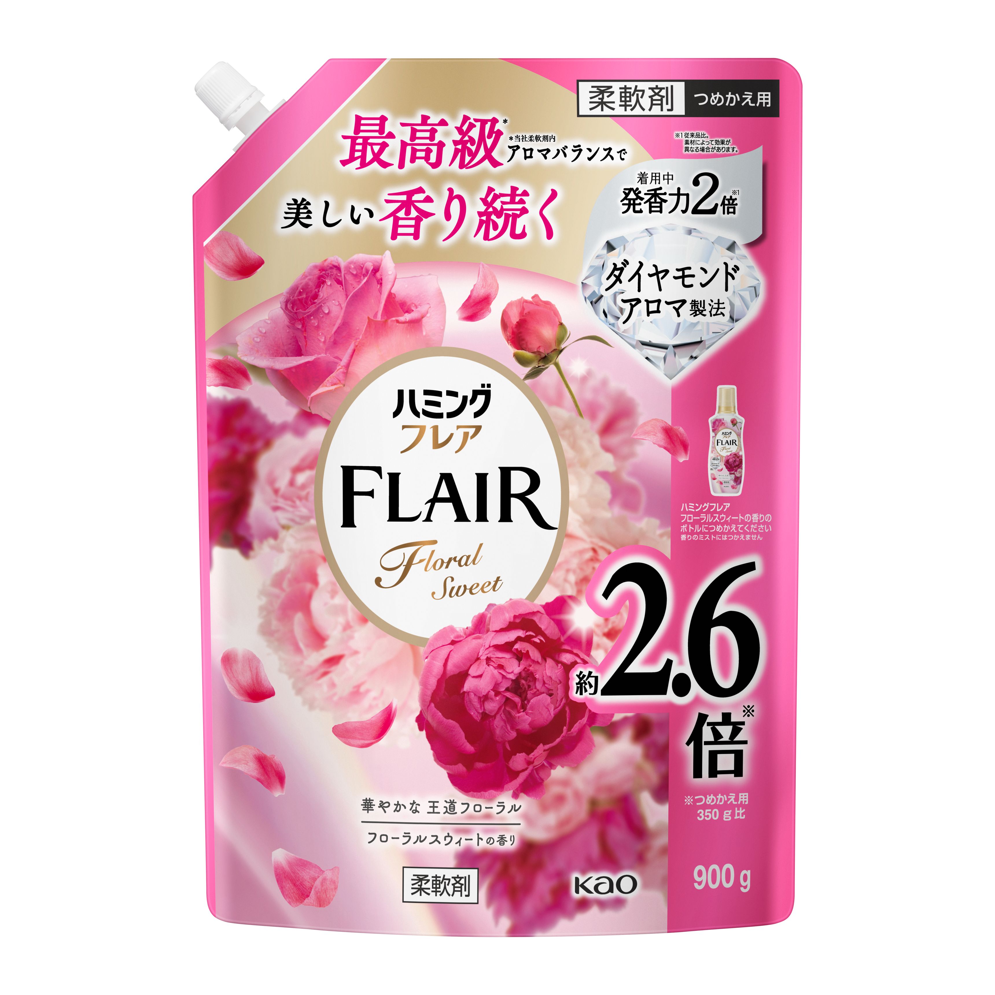 ハミングフレア フローラルスウィート スパウトパウチ 900g | 花王