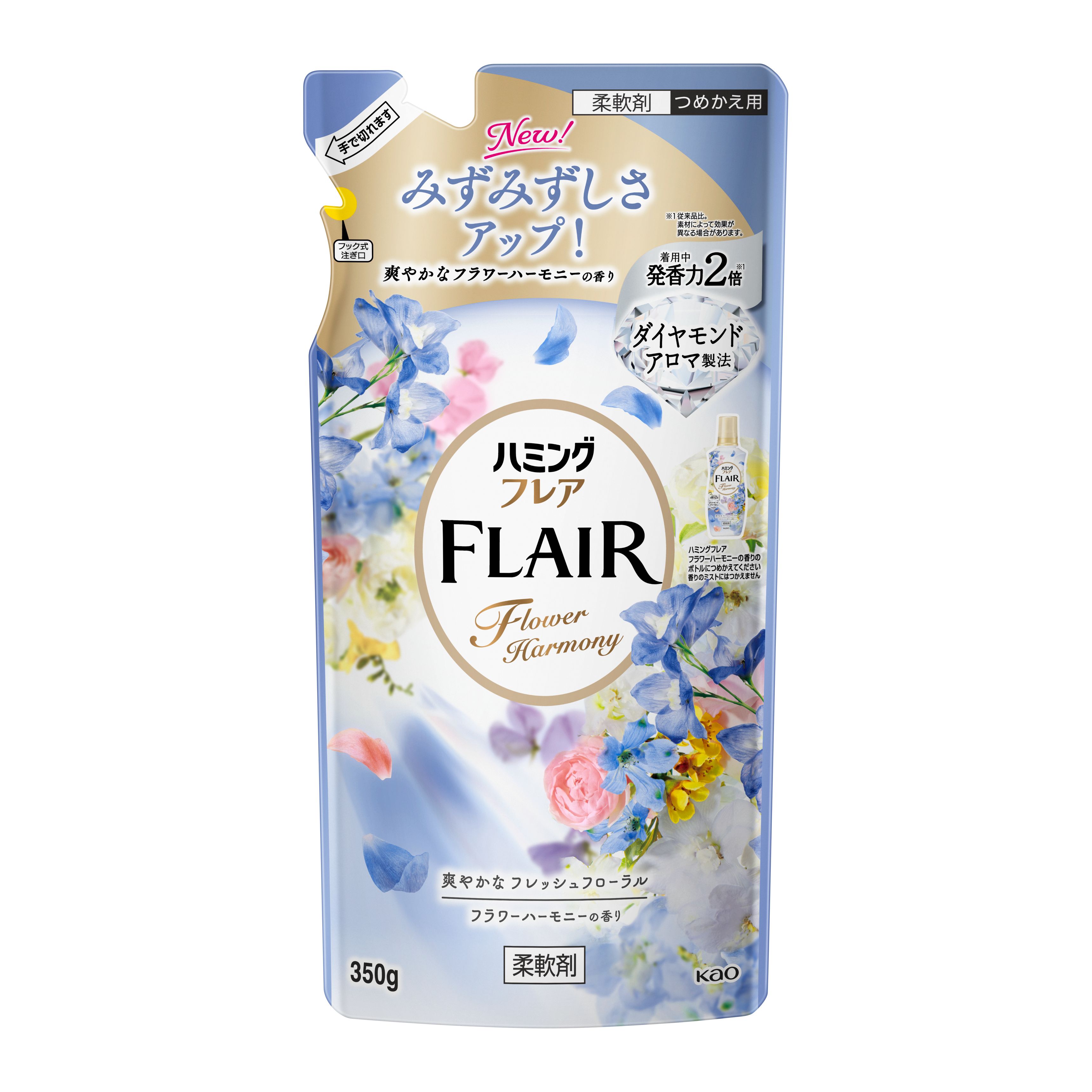 Kao Corporation|Product Information|ハミングフレア フラワー
