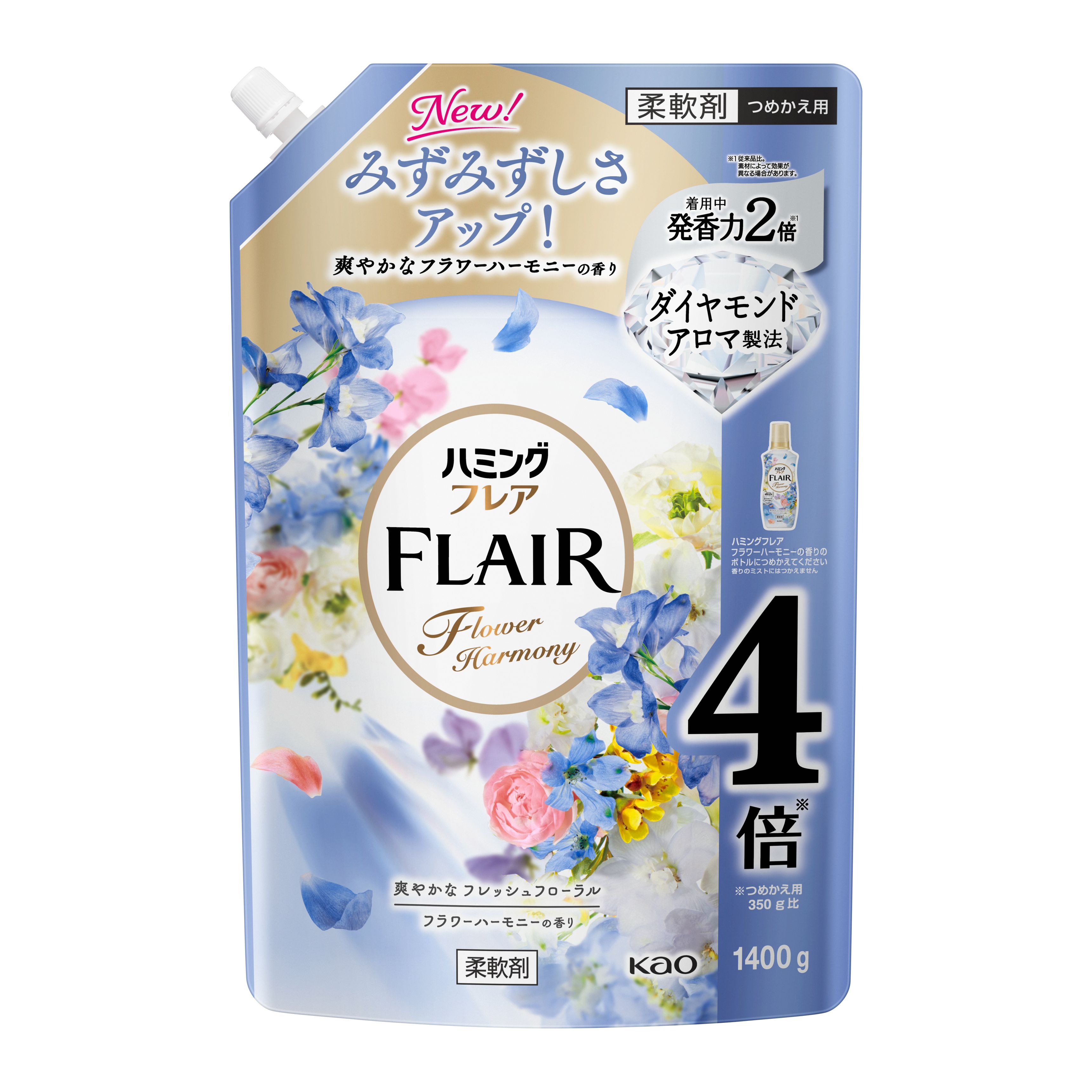 ハミングフレア フラワーハーモニー スパウトパウチ 1400g | 花王公式通販 【My Kao Mall】
