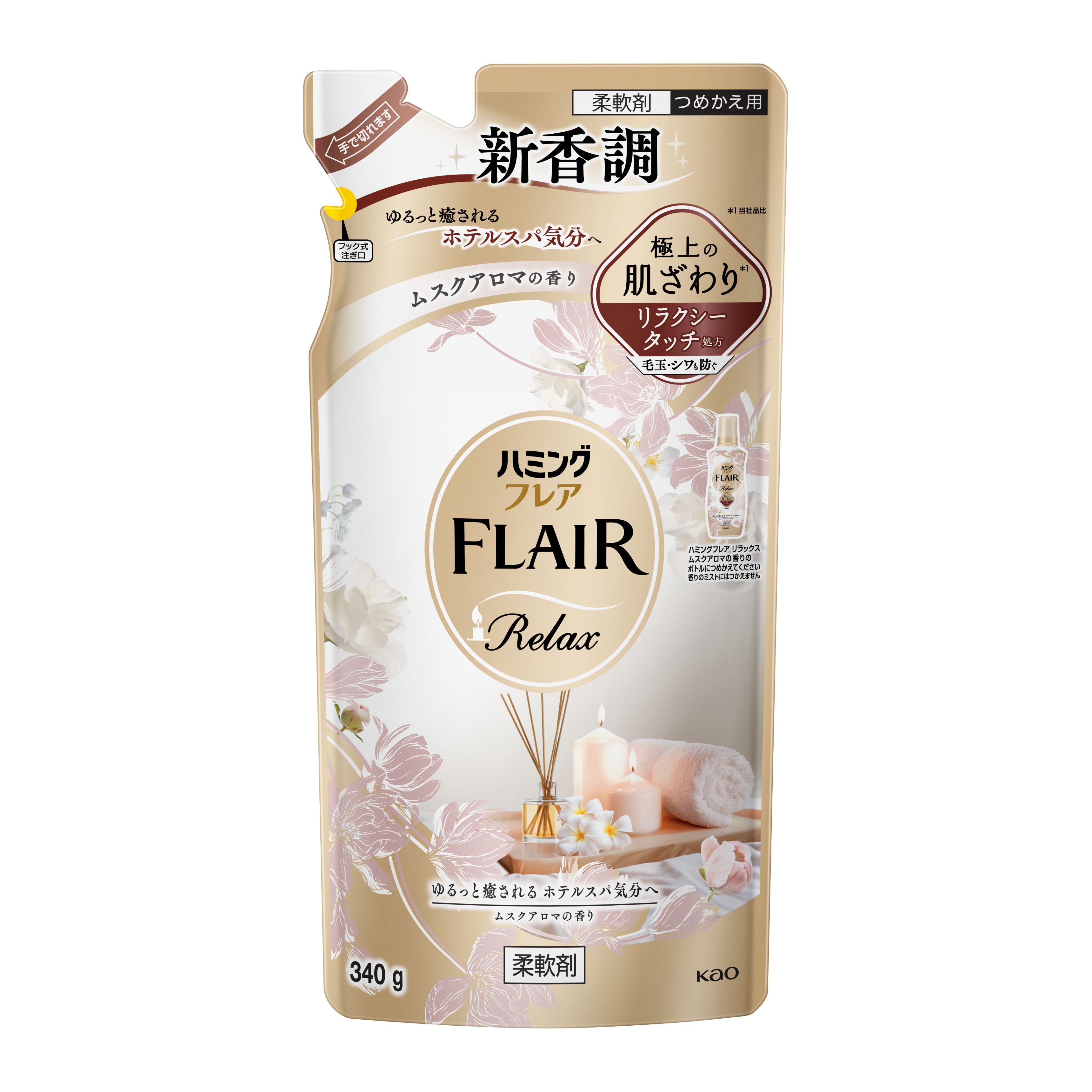 ハミングフレア リラックス ムスクアロマ つめかえ用 340g | 花王