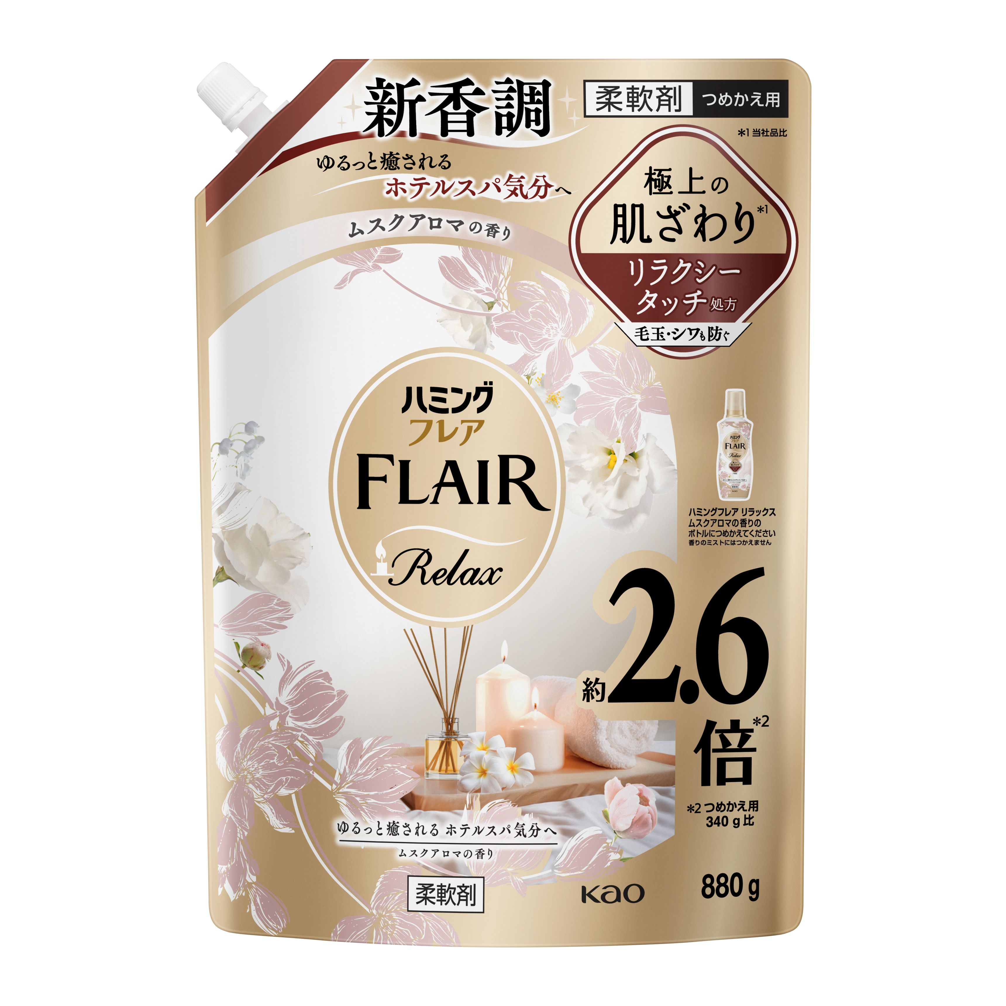 【専用】KYUNGLAB　MIST 3本パック3枚セット S-LABO＞MDSKIN LABO フェイスマスクセット | 商品詳細 | 高島屋