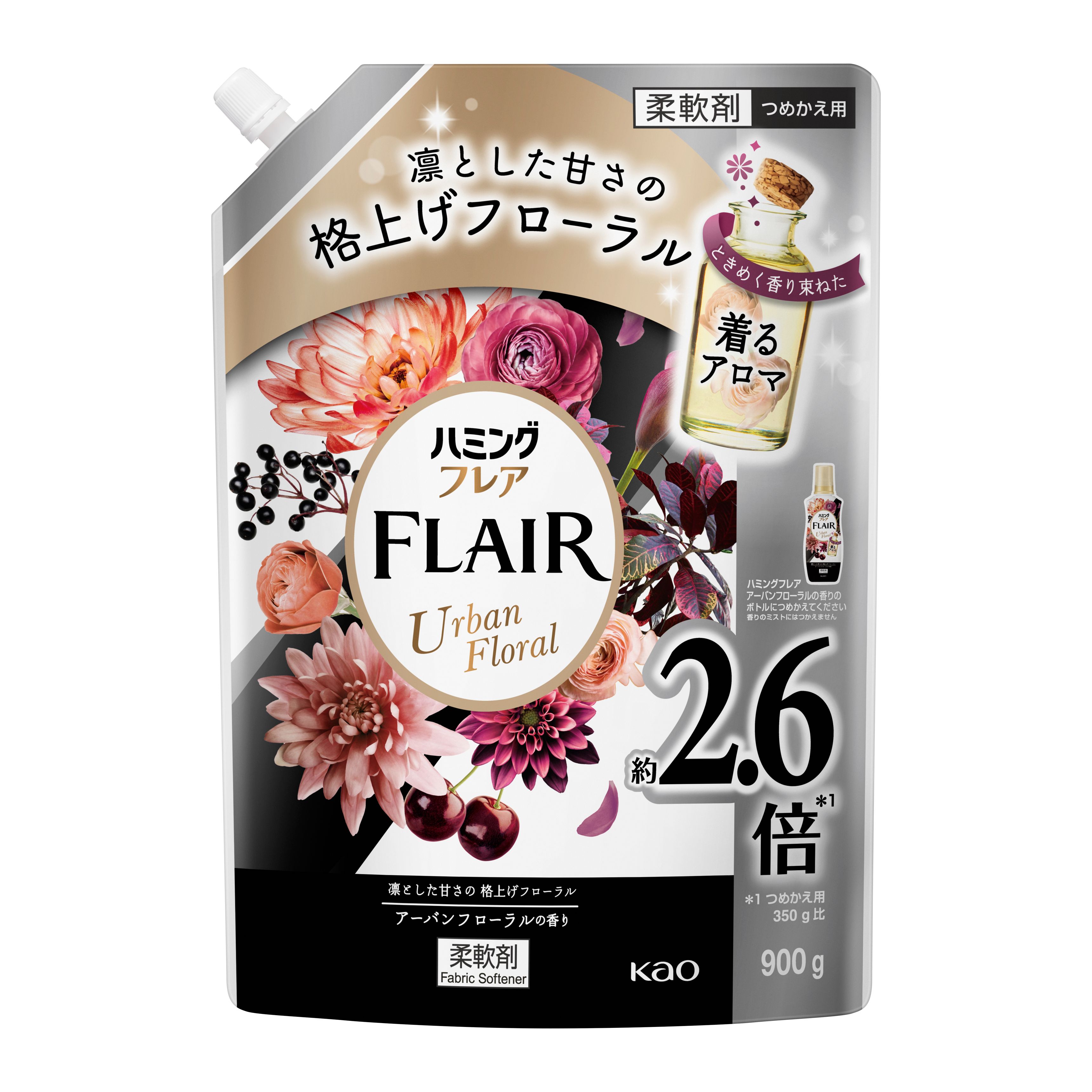 ハミングフレア アーバンフローラル スパウトパウチ 900g | 花王