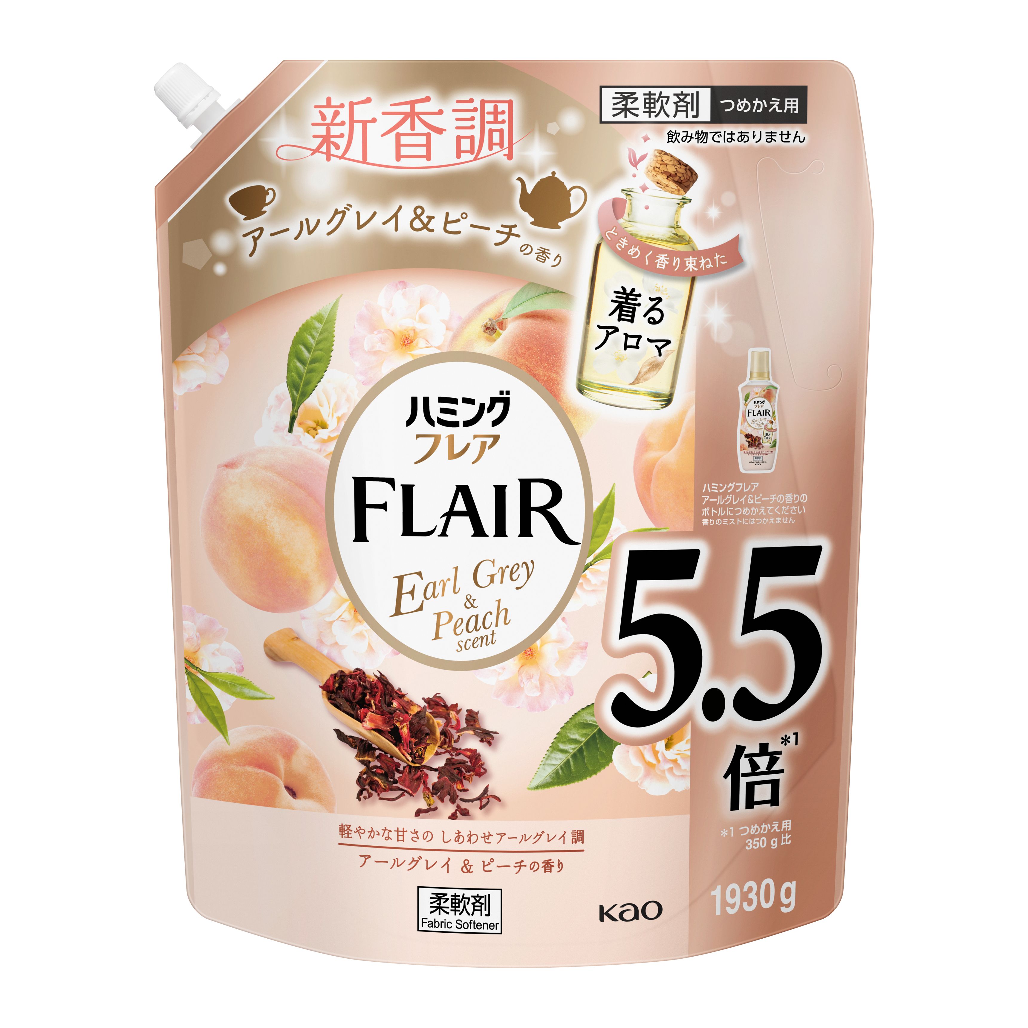 ハミングフレア アールグレイ＆ピーチ スパウトパウチ 1930g