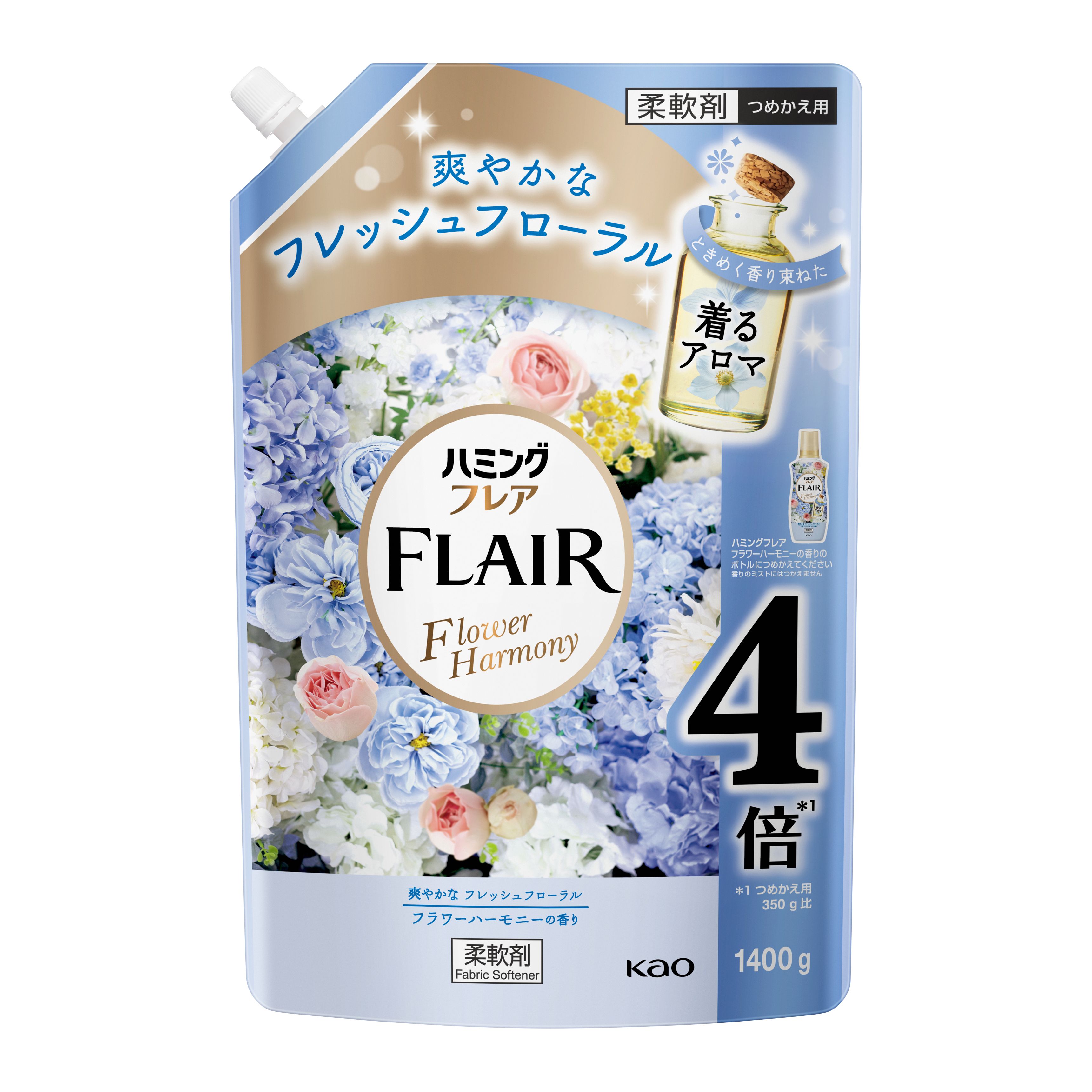 ハミングフレア フラワーハーモニー スパウトパウチ 1400g | 花王