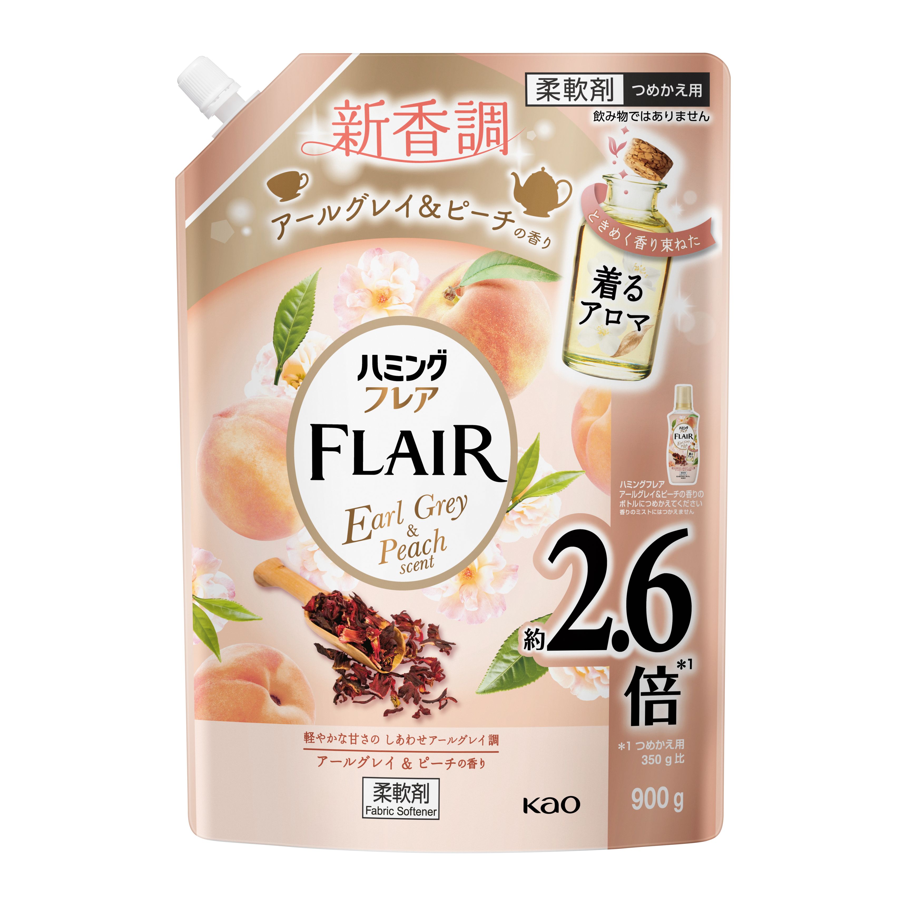 ハミングフレア アールグレイ＆ピーチ スパウトパウチ 900g | 花王