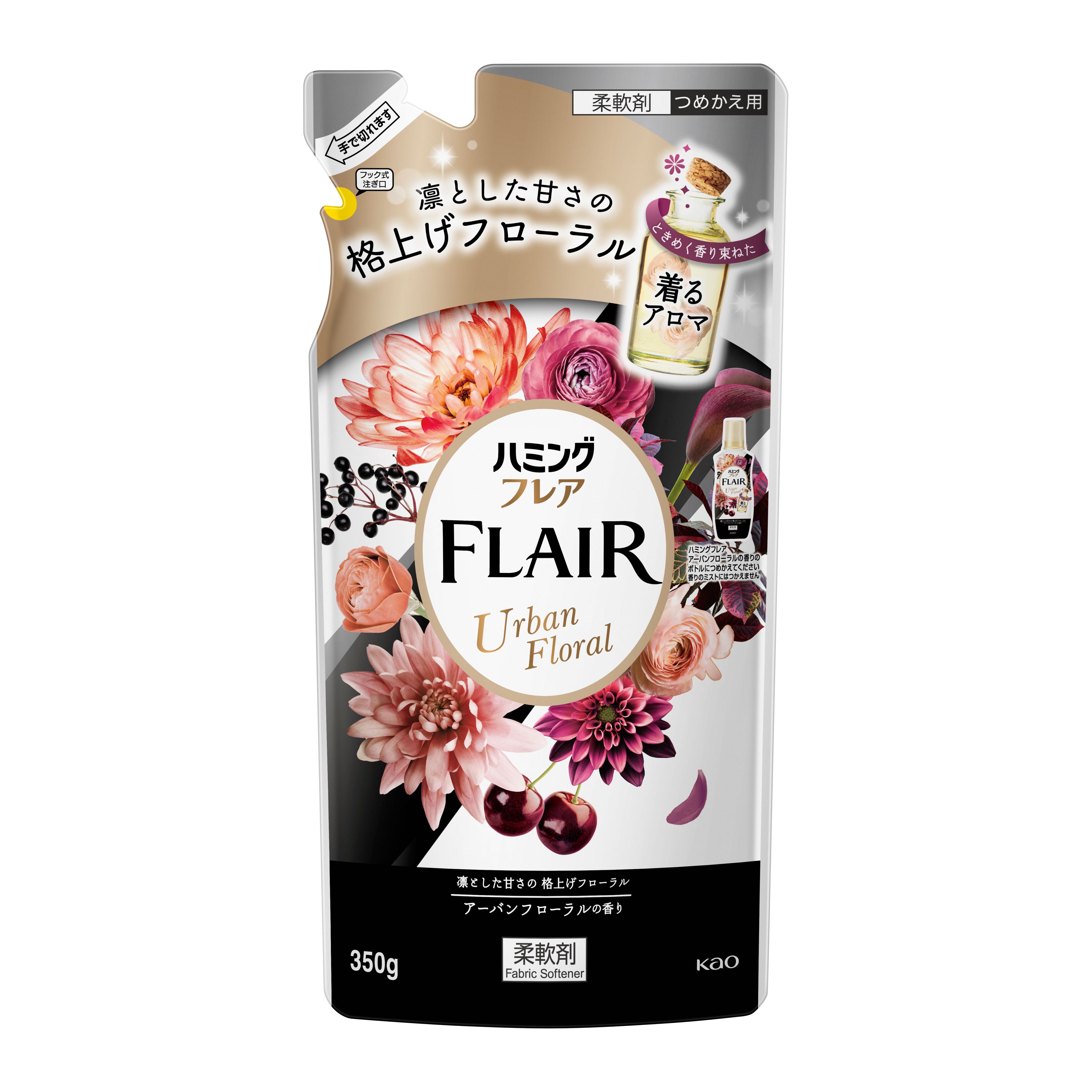 ハミングフレア アーバンフローラル つめかえ用 350g | 花王公式