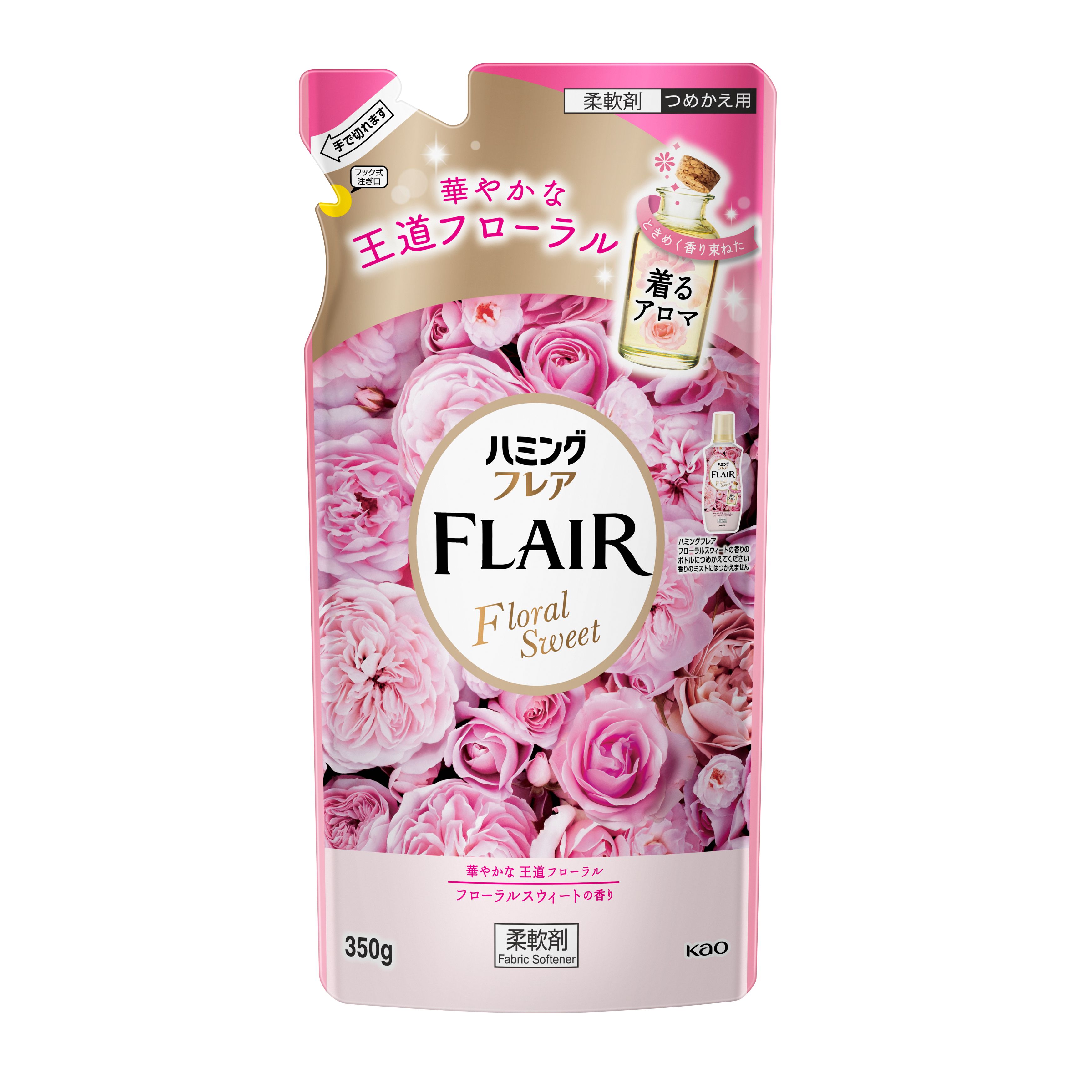 ハミングフレア フローラルスウィート つめかえ用 350g | 花王公式