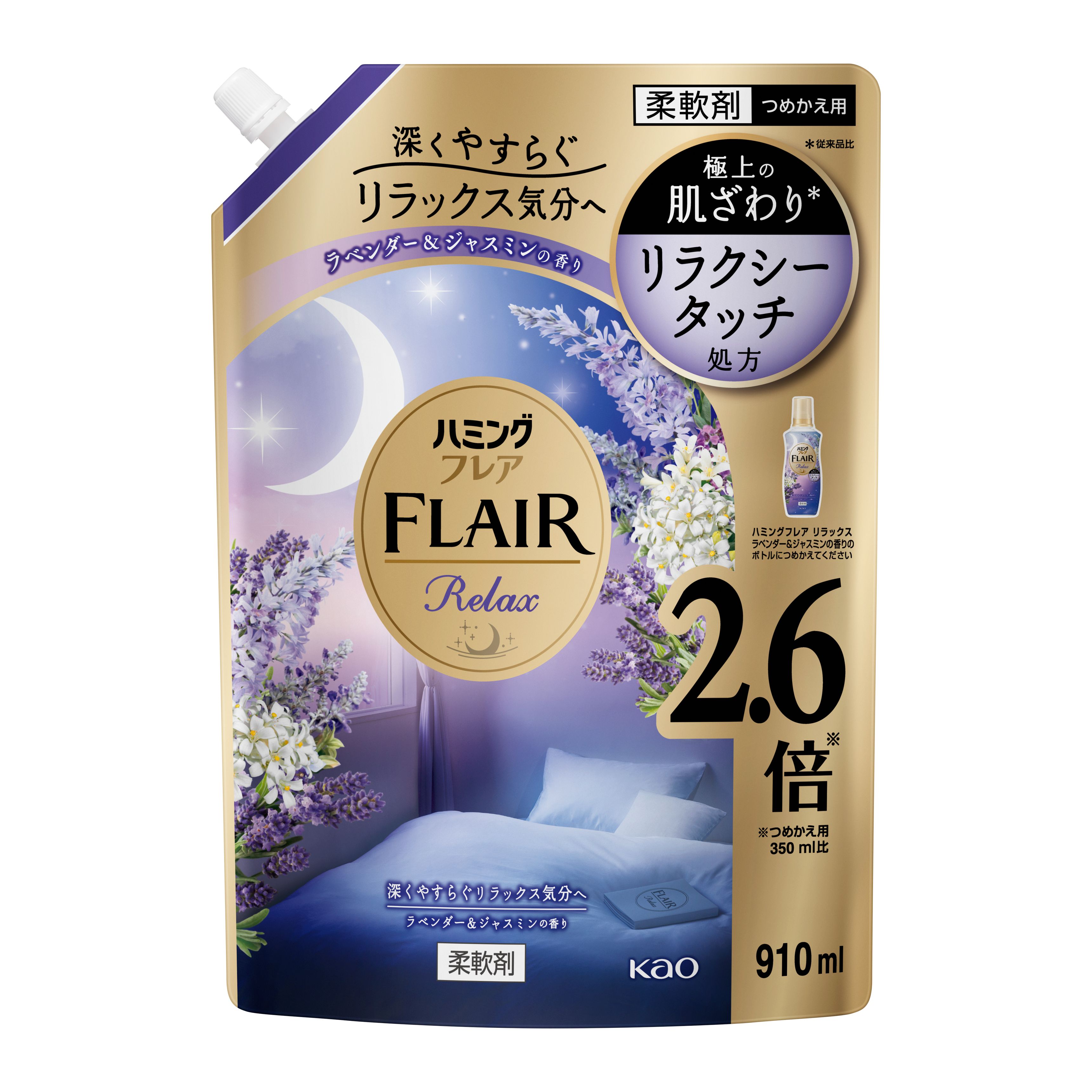 デオソープ セッ卜(ハミングフレグランス アロマ付) デオソープ セッ卜(ハミングフレグランス アロマ付) この香りの