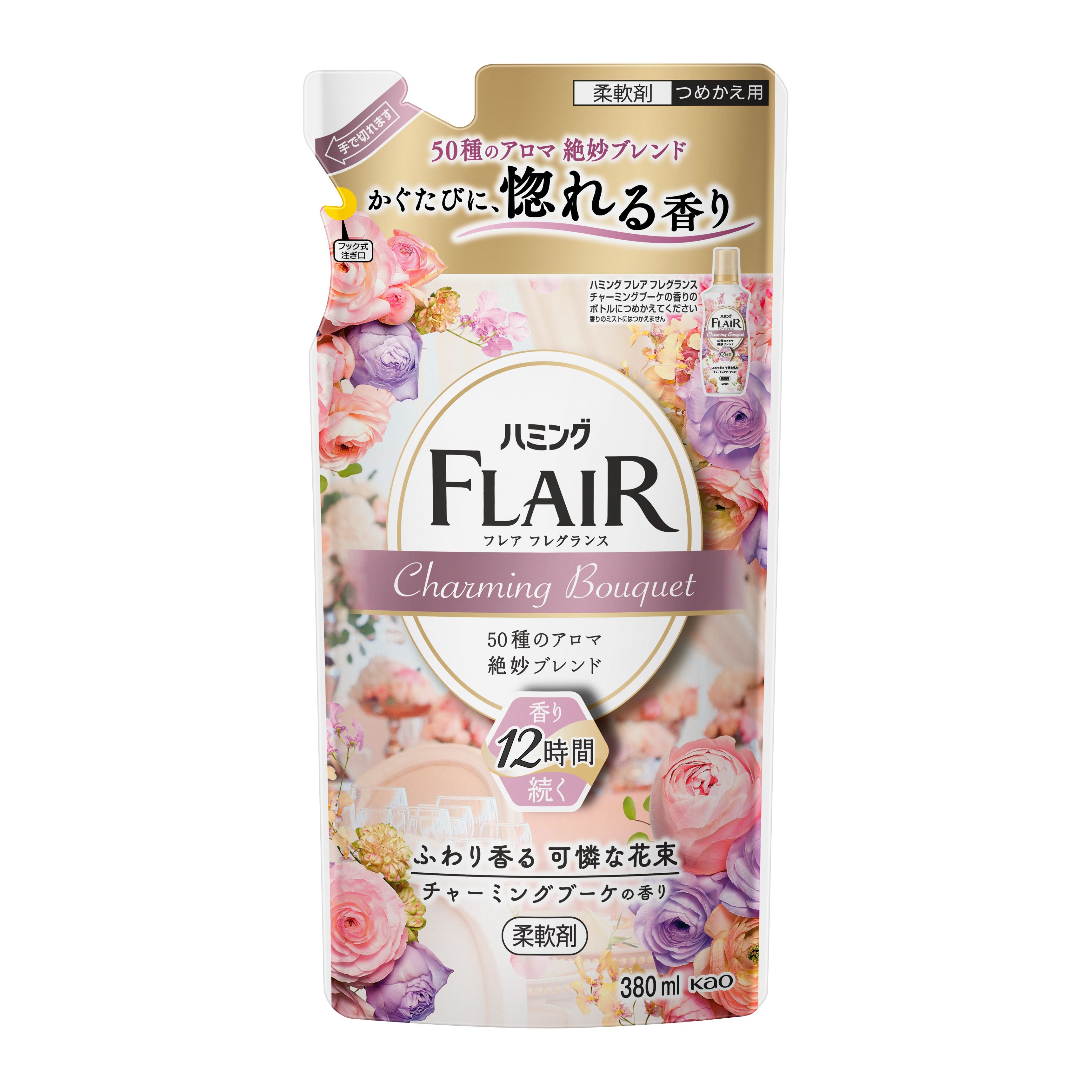 ハミングフレアフレグランス チャーミングブーケ つめかえ用