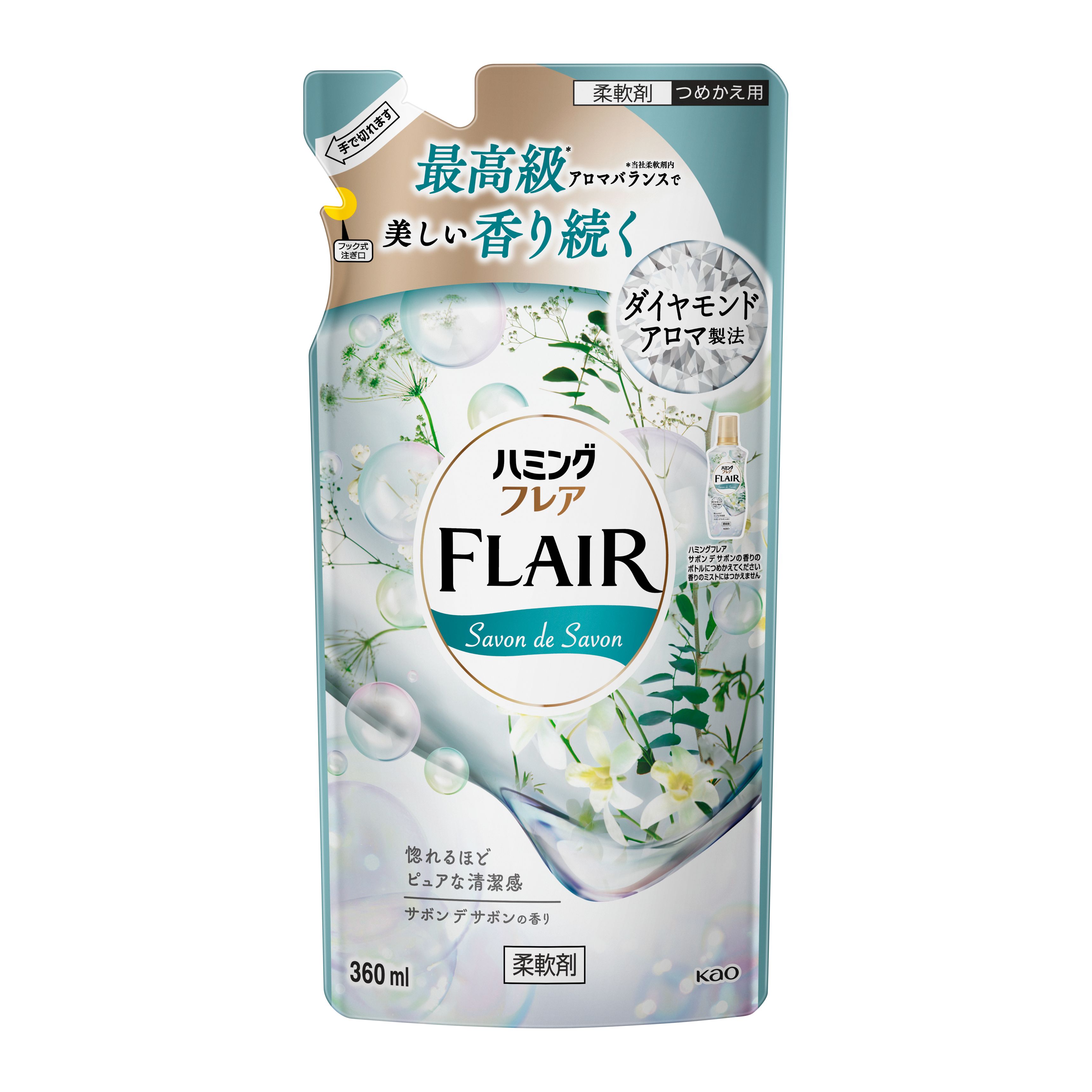 ハミングフレア サボンデサボン つめかえ用 360ml | 花王公式通販